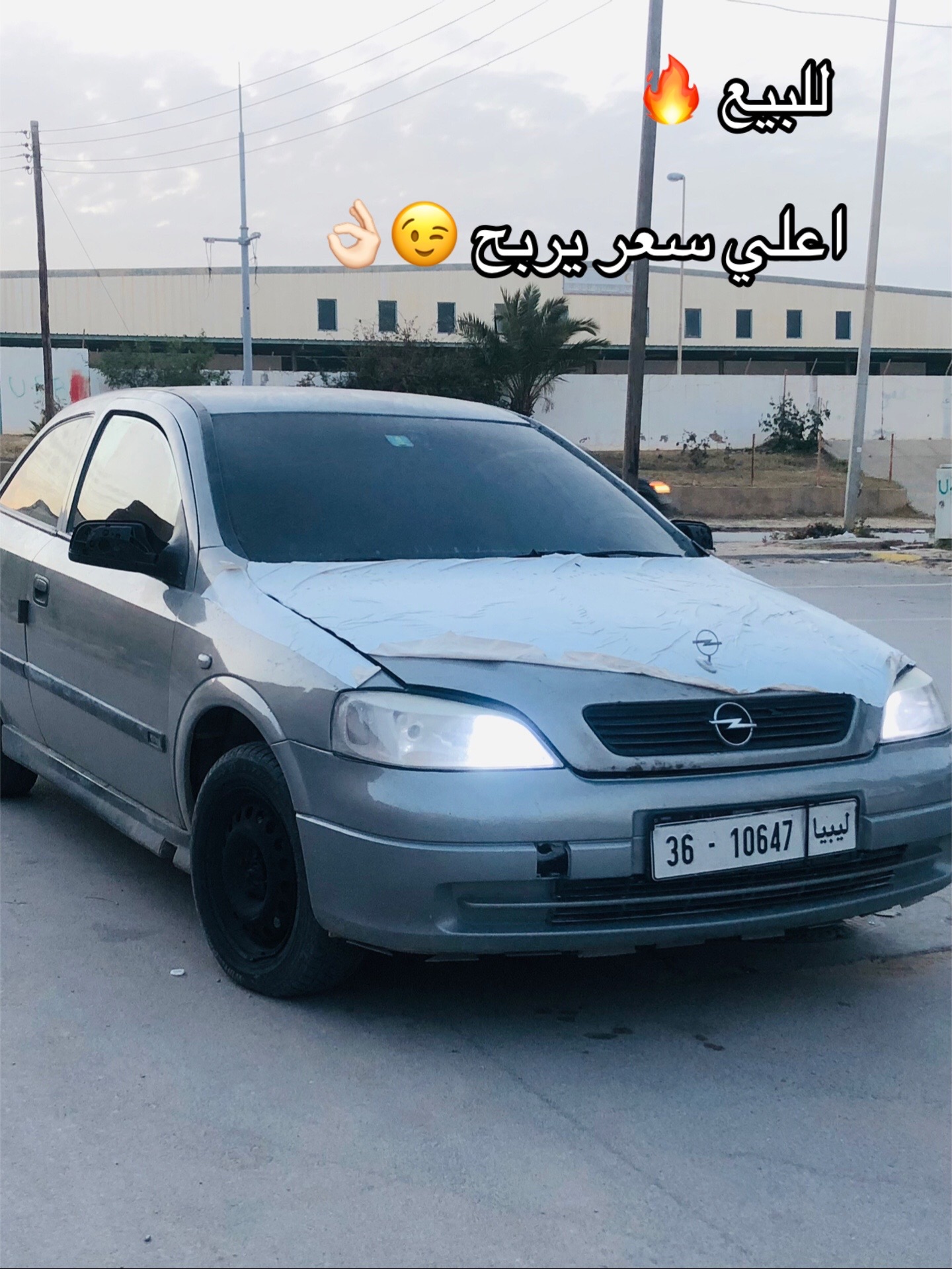 @ولد _عيت_ الشاوش ❤️🔥