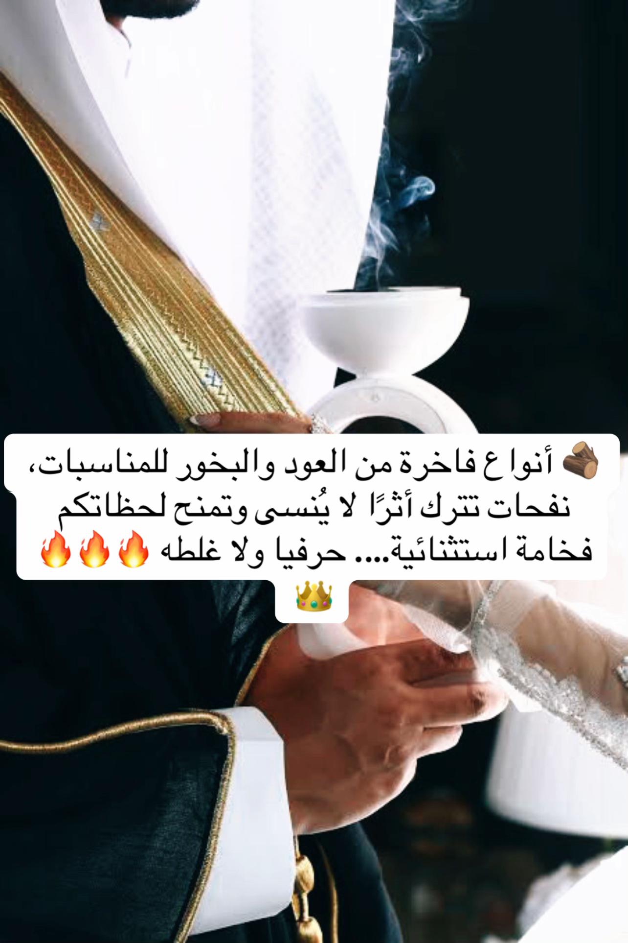 @نفحة