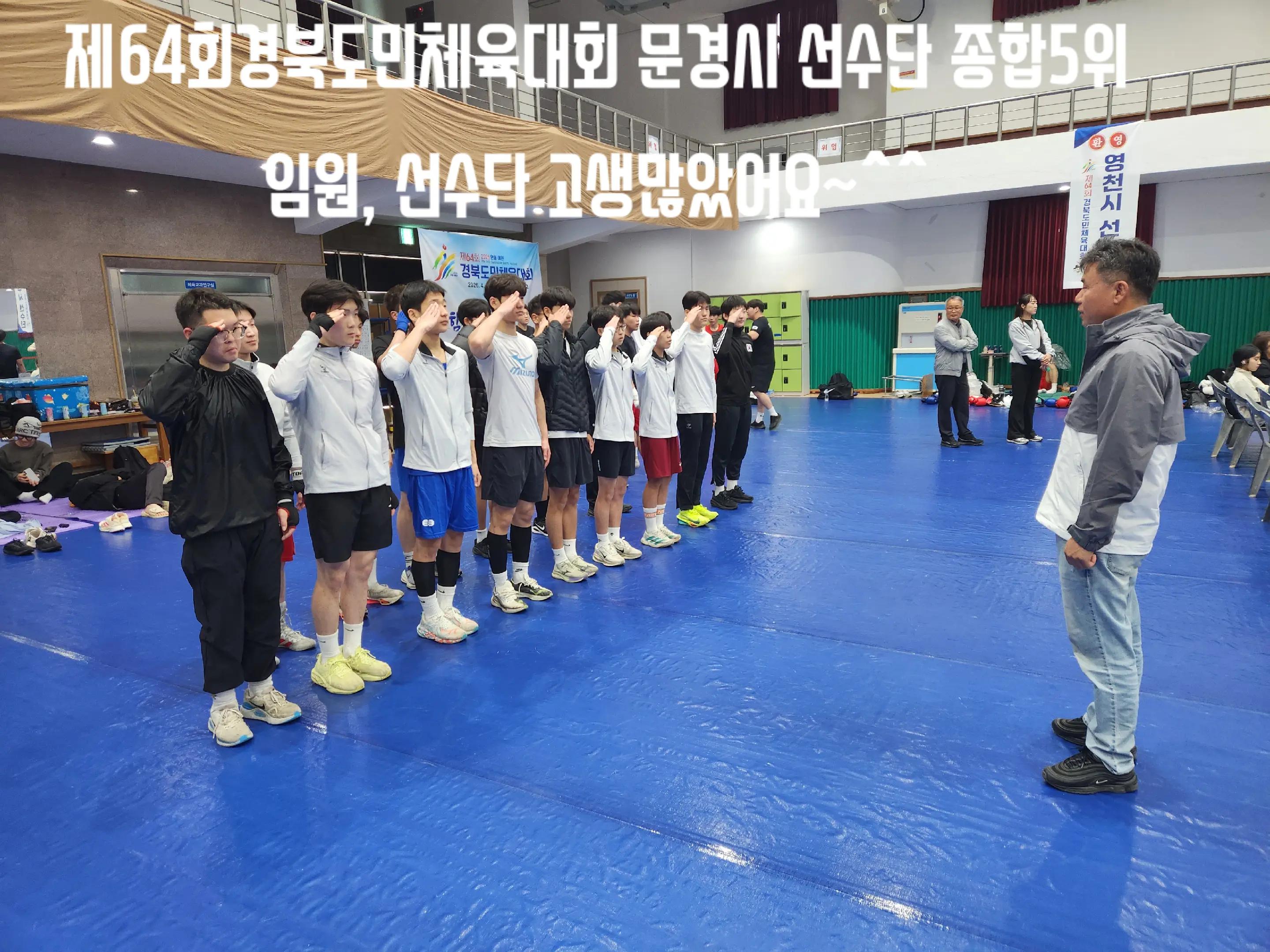 @장군복싱클럽