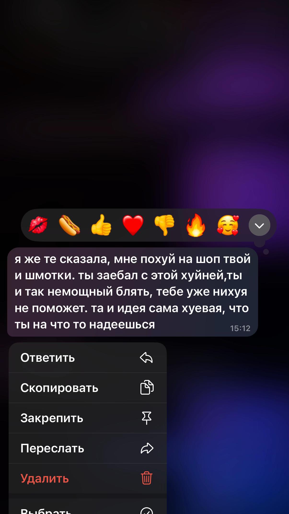 @христианин