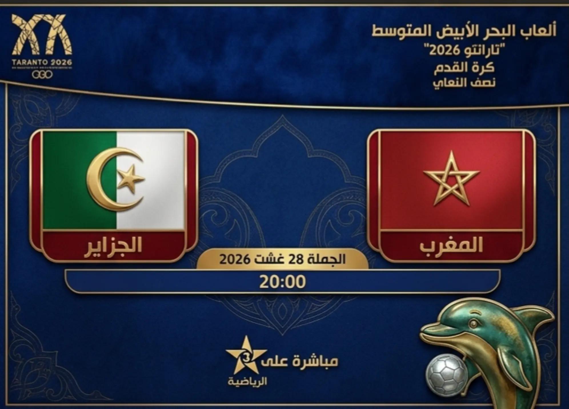 @Morocco Unites Us