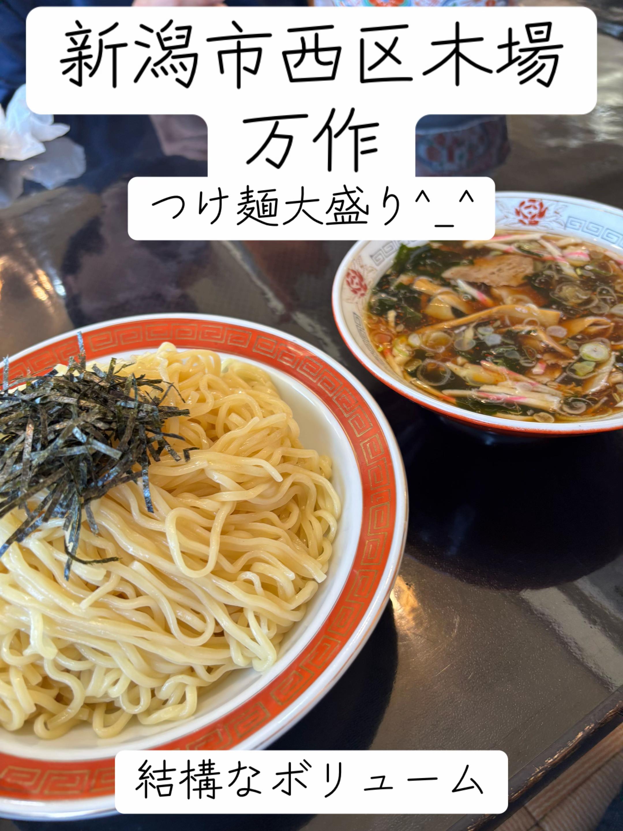 @シュガーボーイ