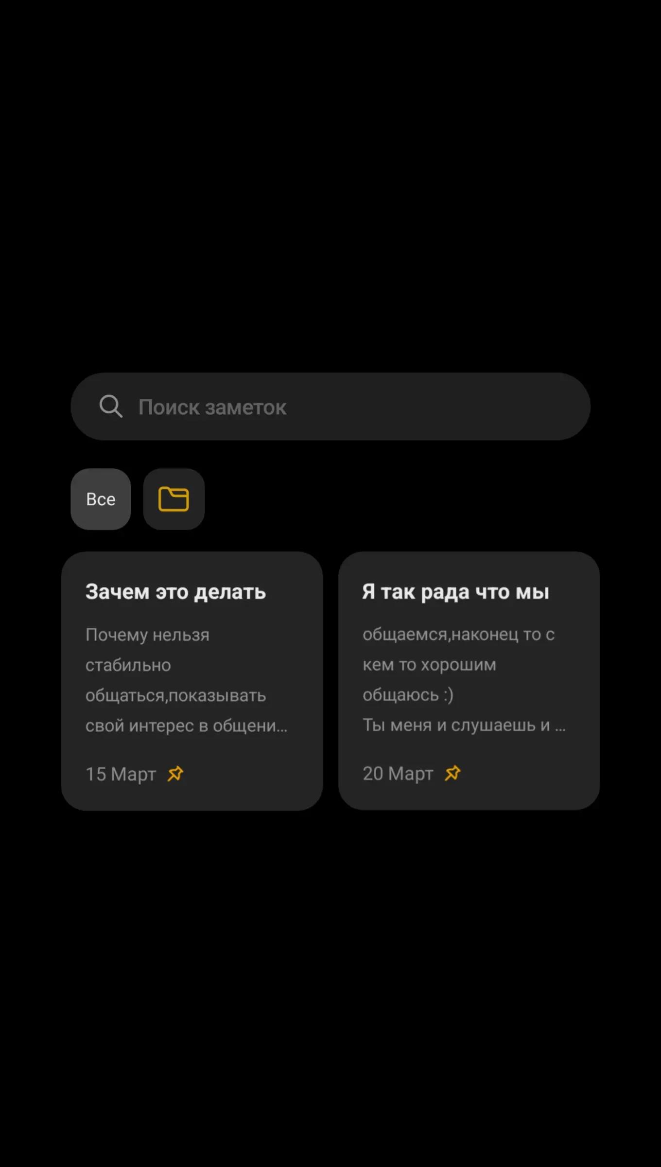 @светонян