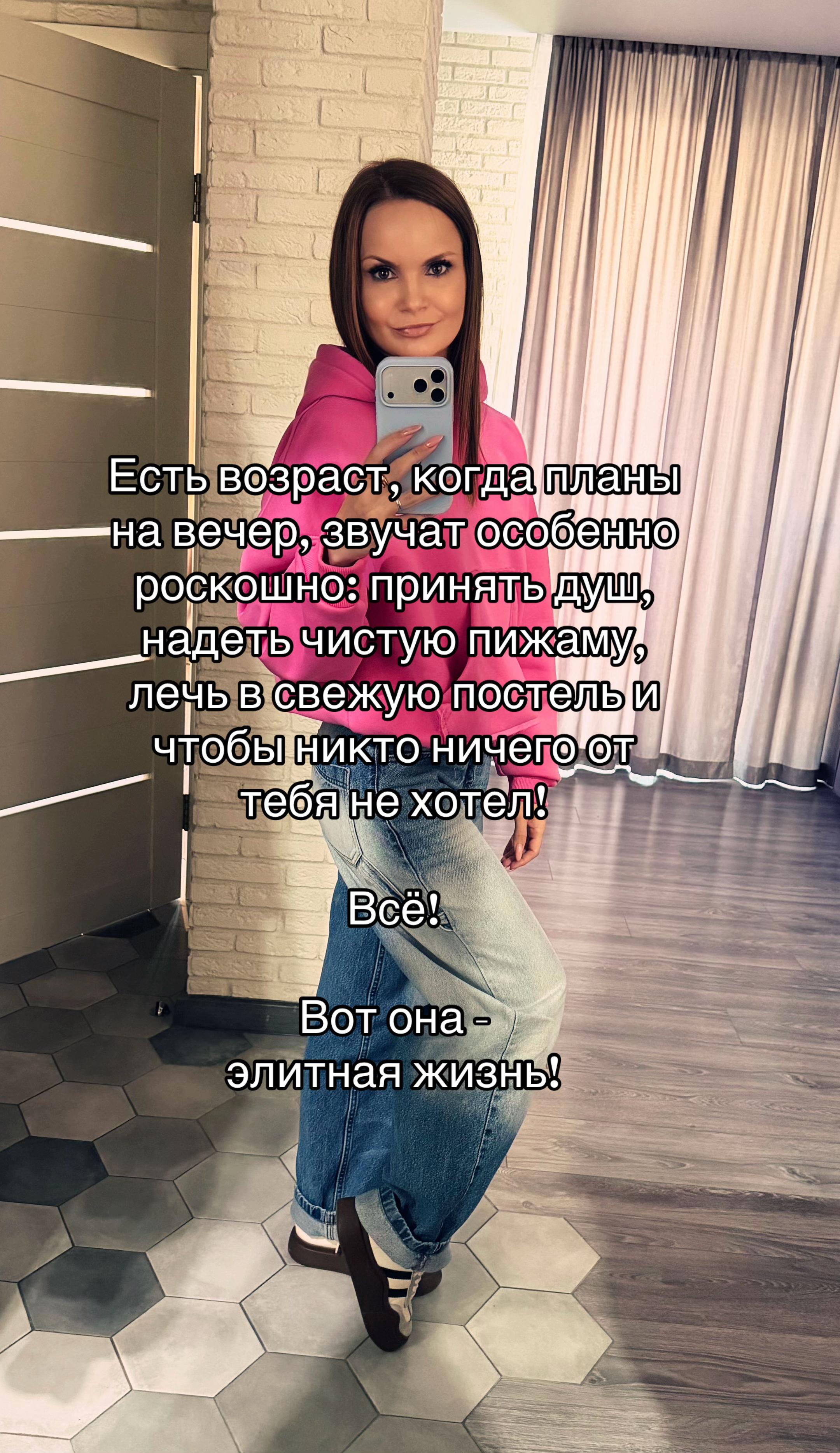 @Маша