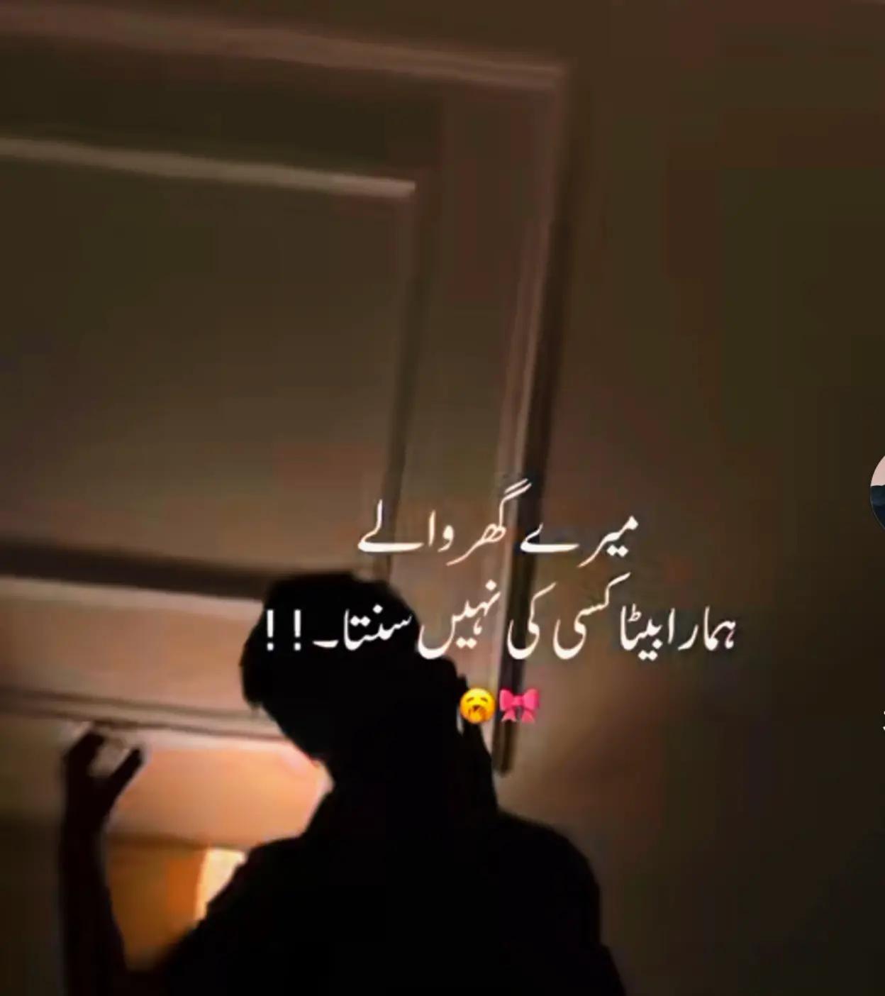 @🎀 🥀MASOOM😘🙈🎀