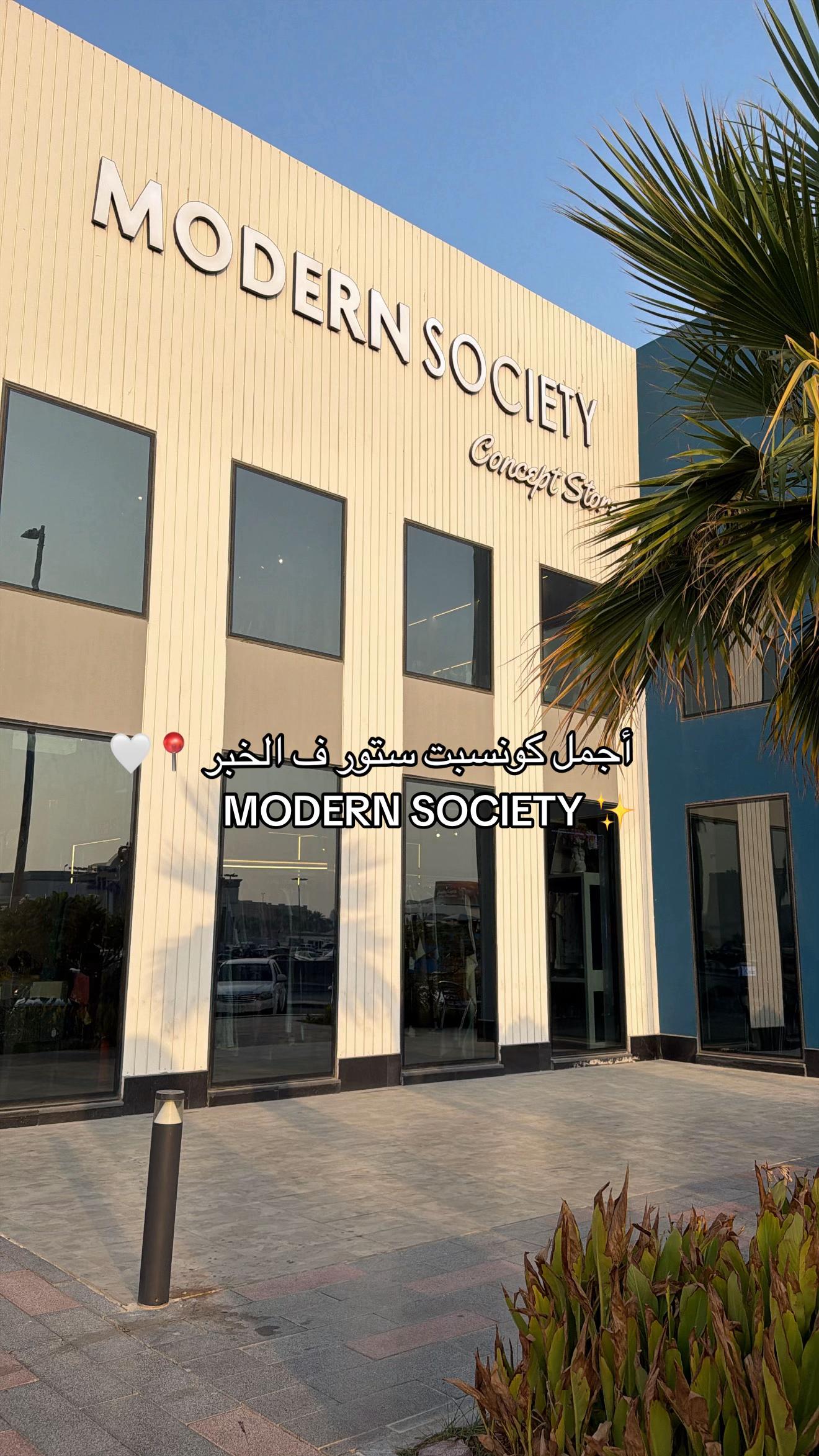 @مرايـه الخبّر .. khobar.mirro