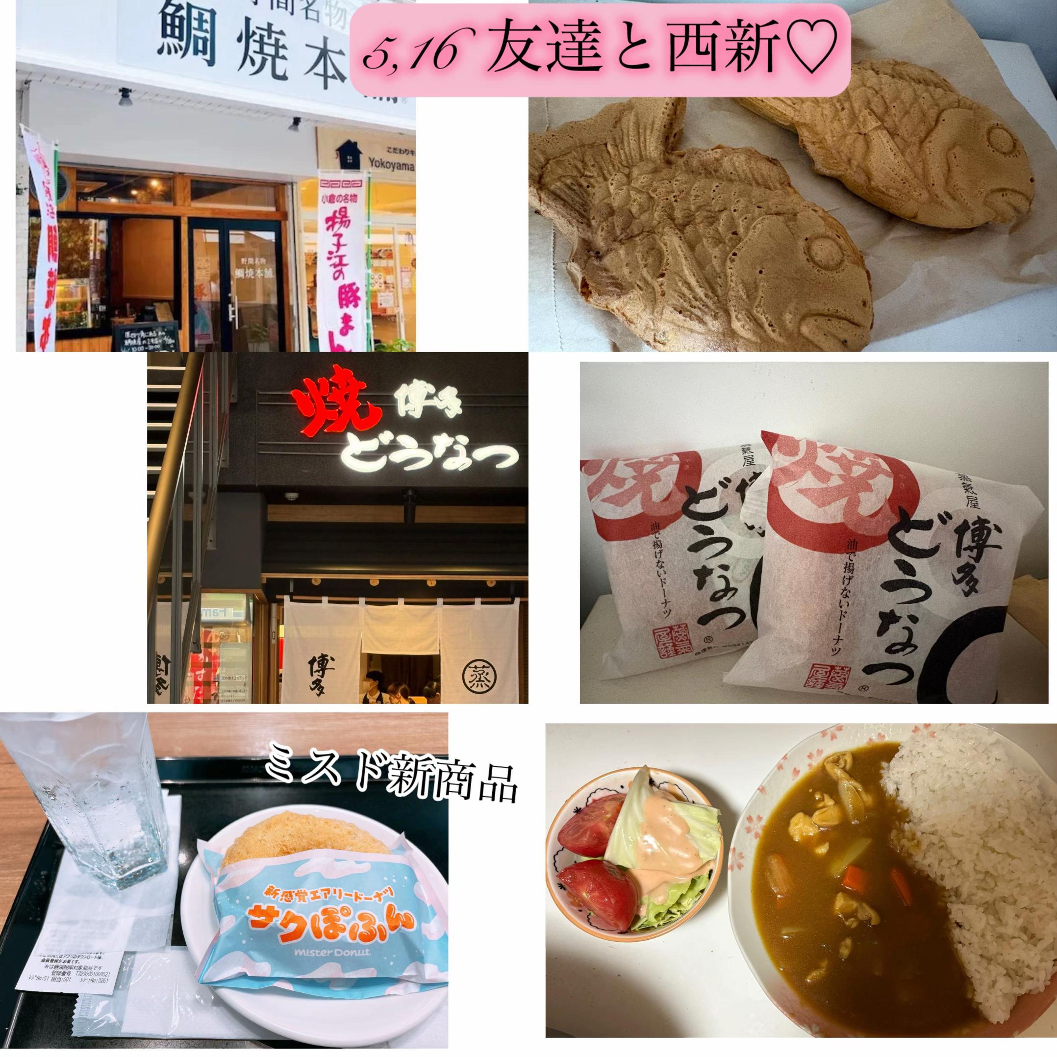 @♡MIWA博多♡