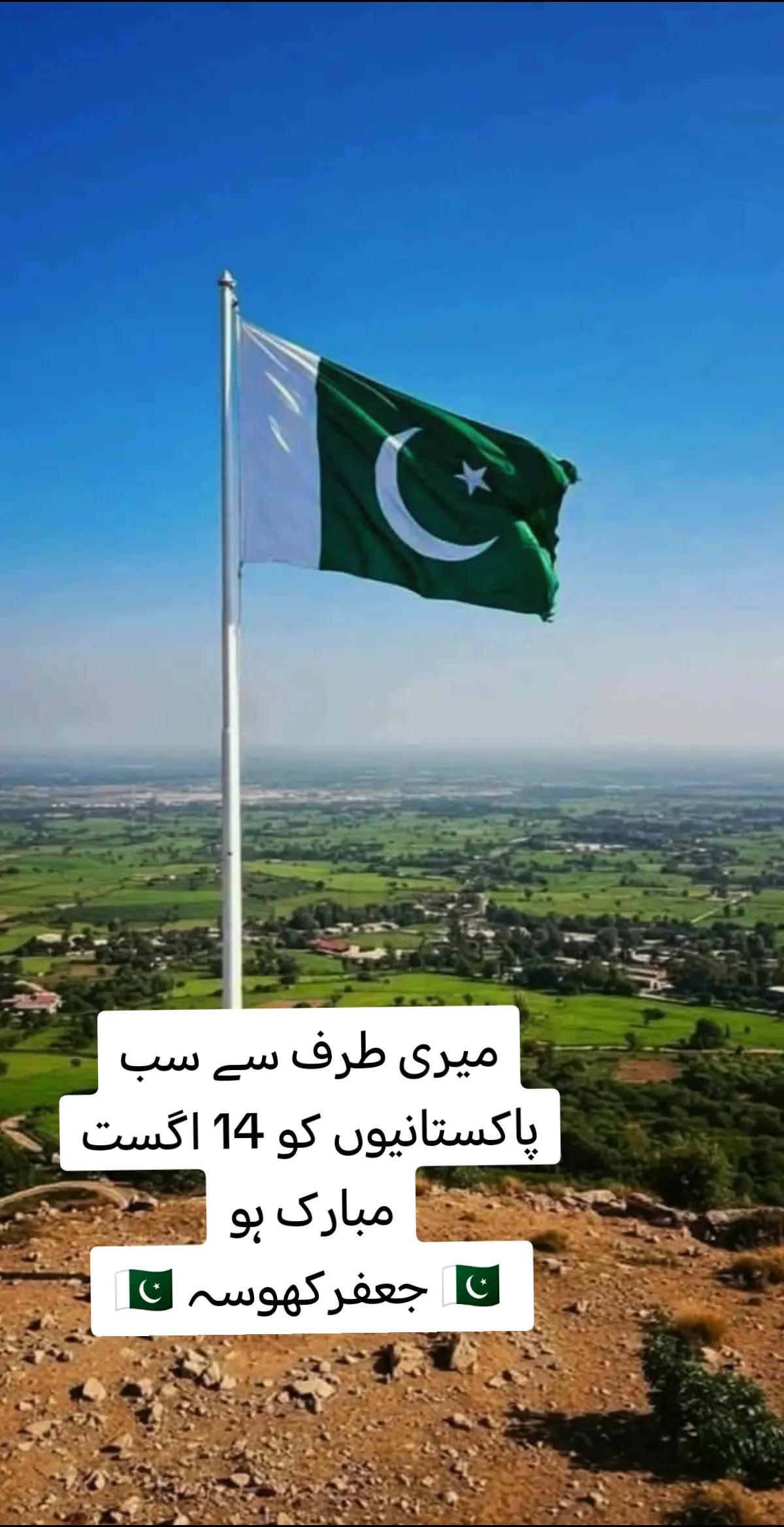 @jafar khosa baloch ✌👊