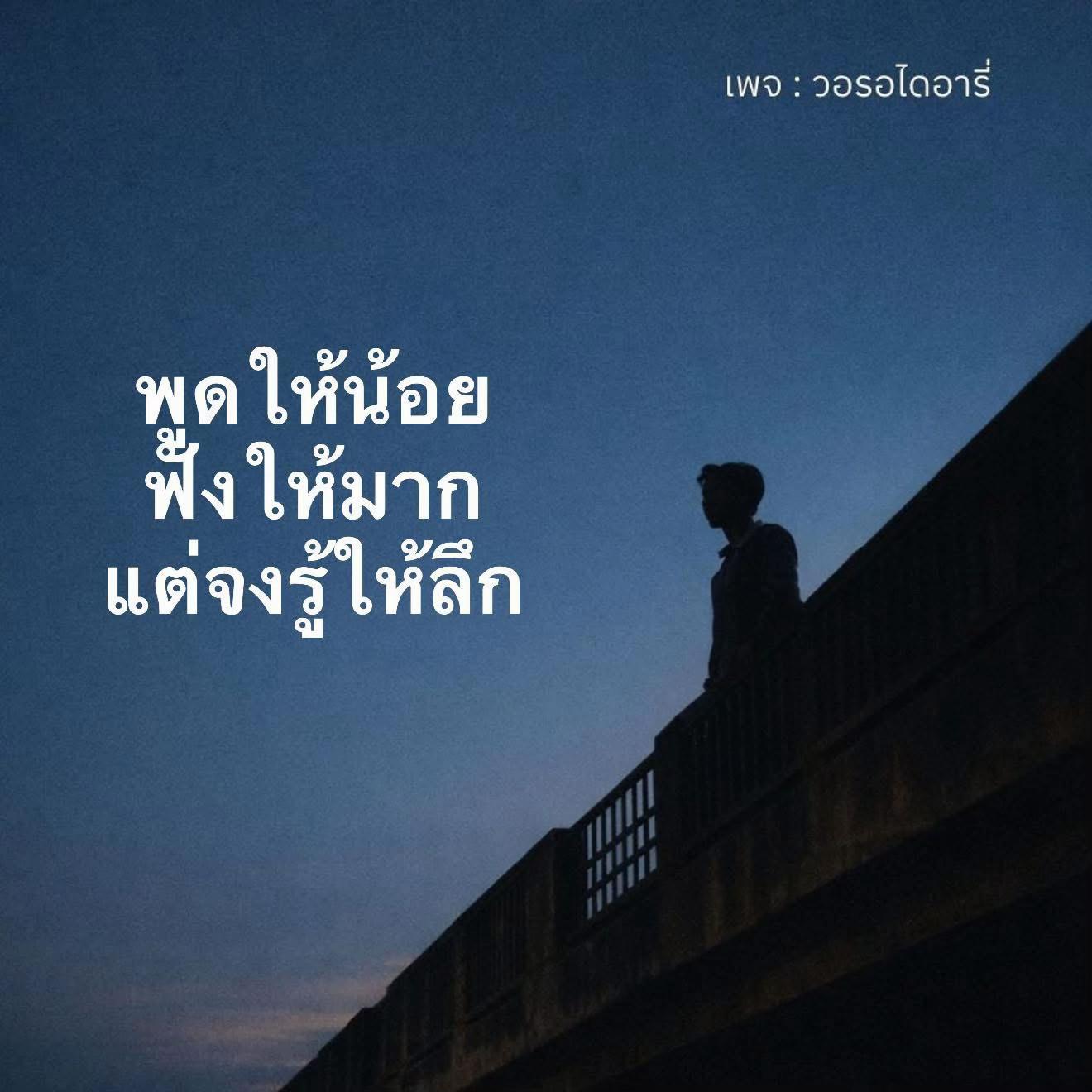@มุมหนังสือของเรา