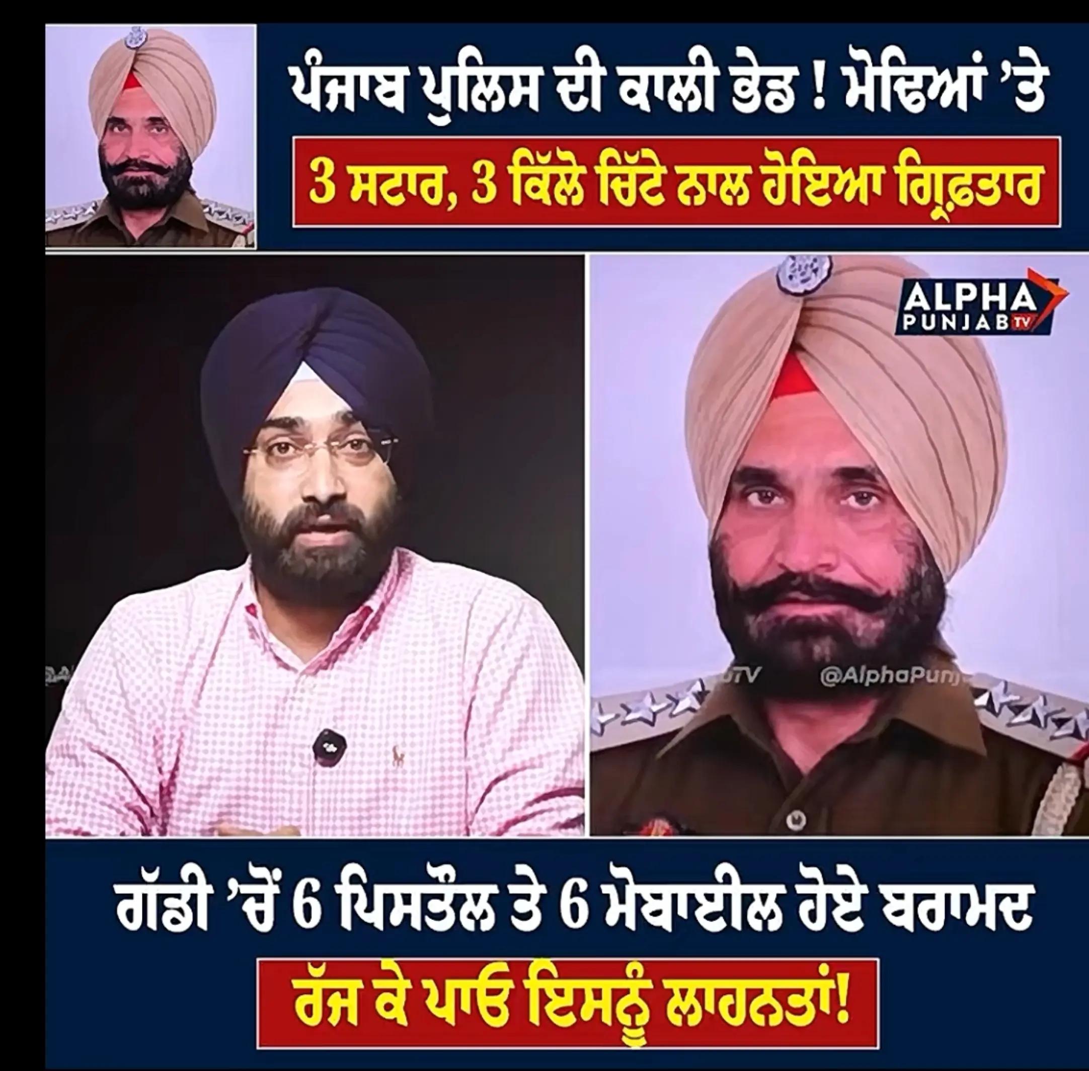 @🦅🦅ਸਾਬPB08 ਦੋਆਬੇ ਵਾਲੇ🦅🦅