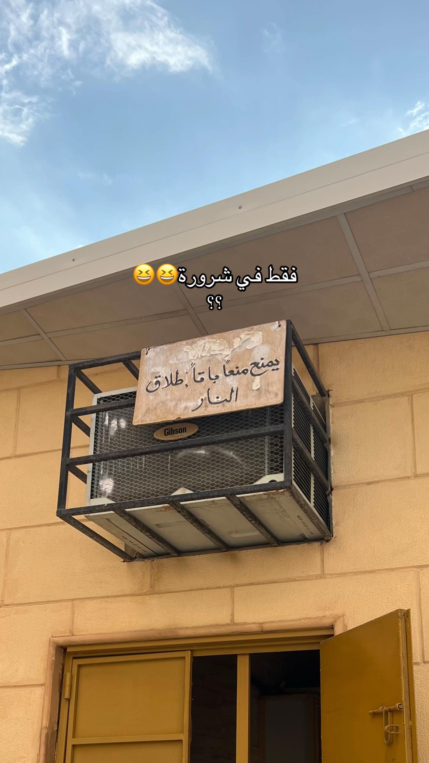 @جعّيد