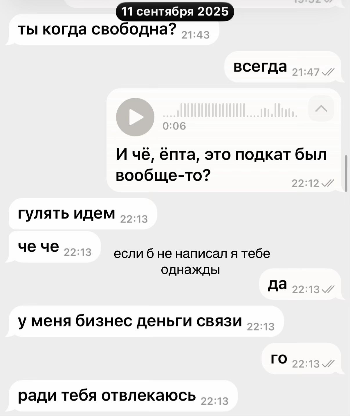 @Lina