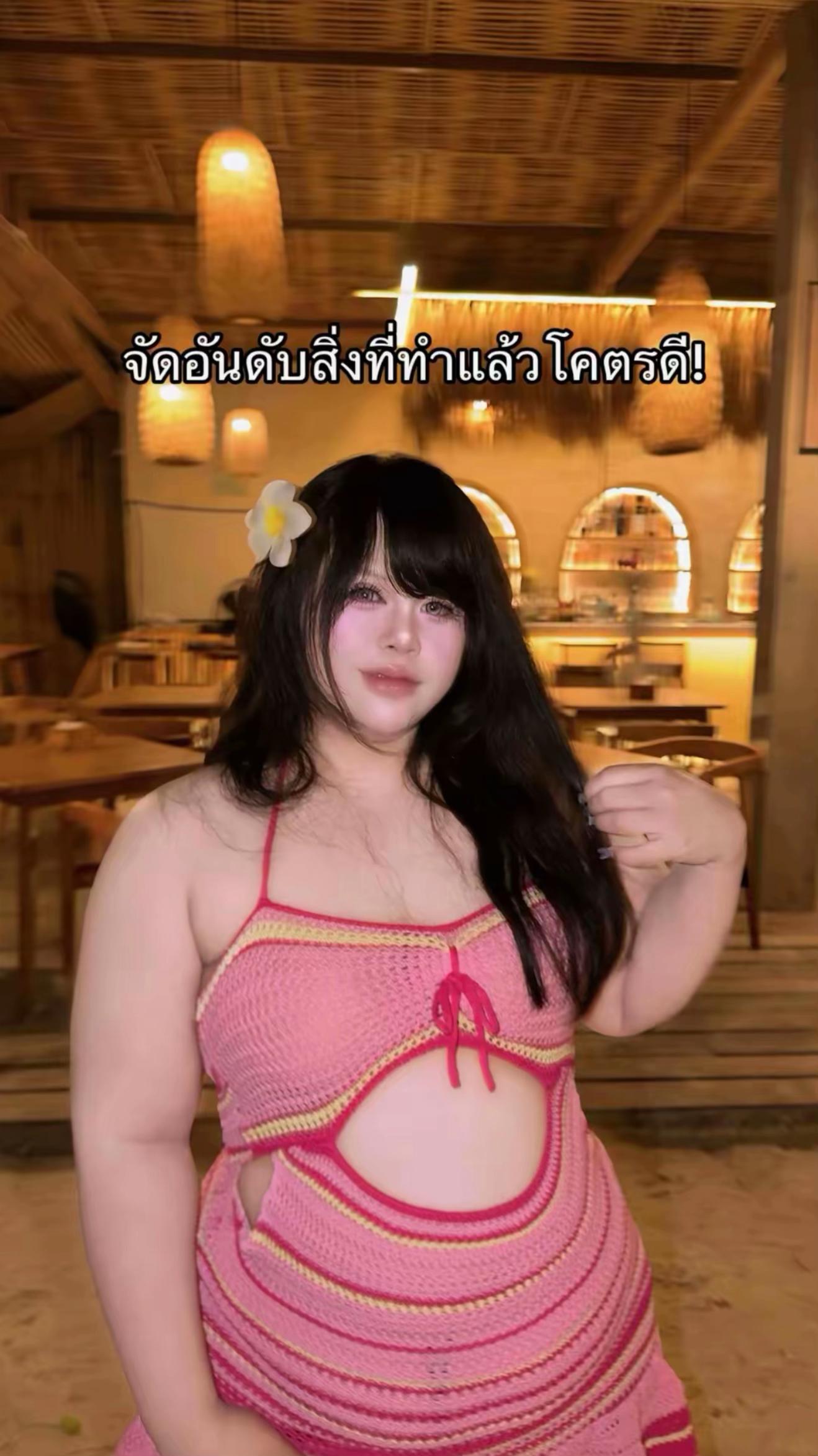@เซนย่า