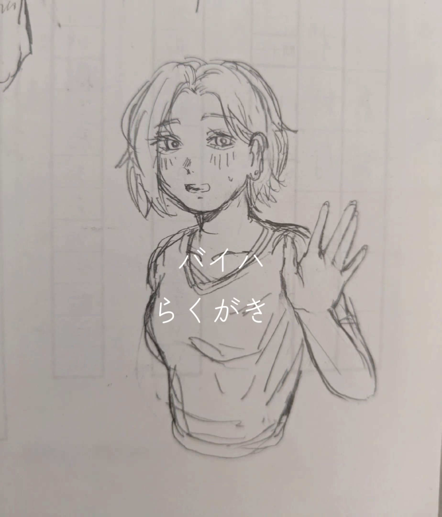 @ゆら