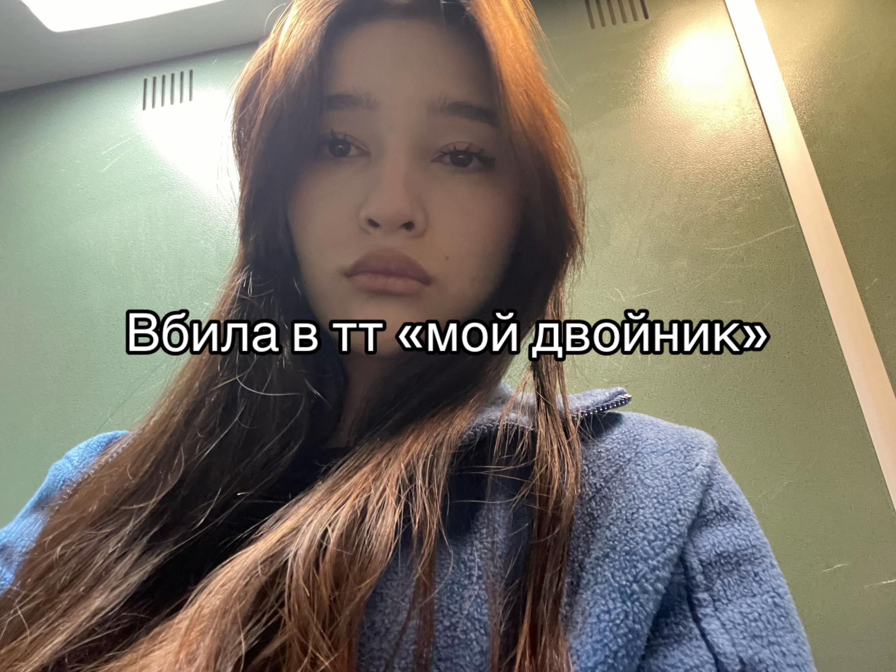 @Лолик