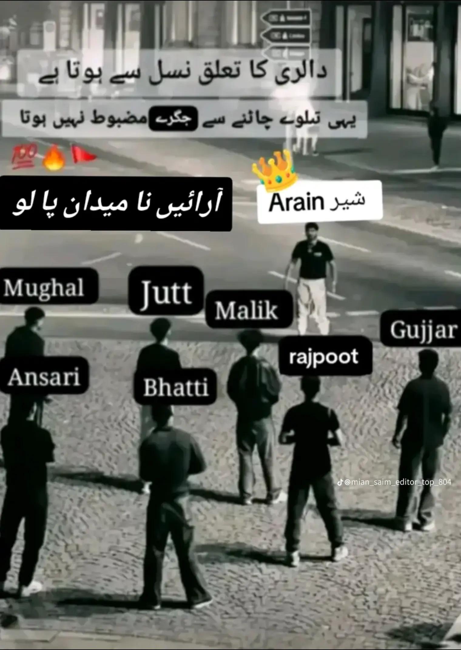 @🔥 مہر بادشاہ 😎
