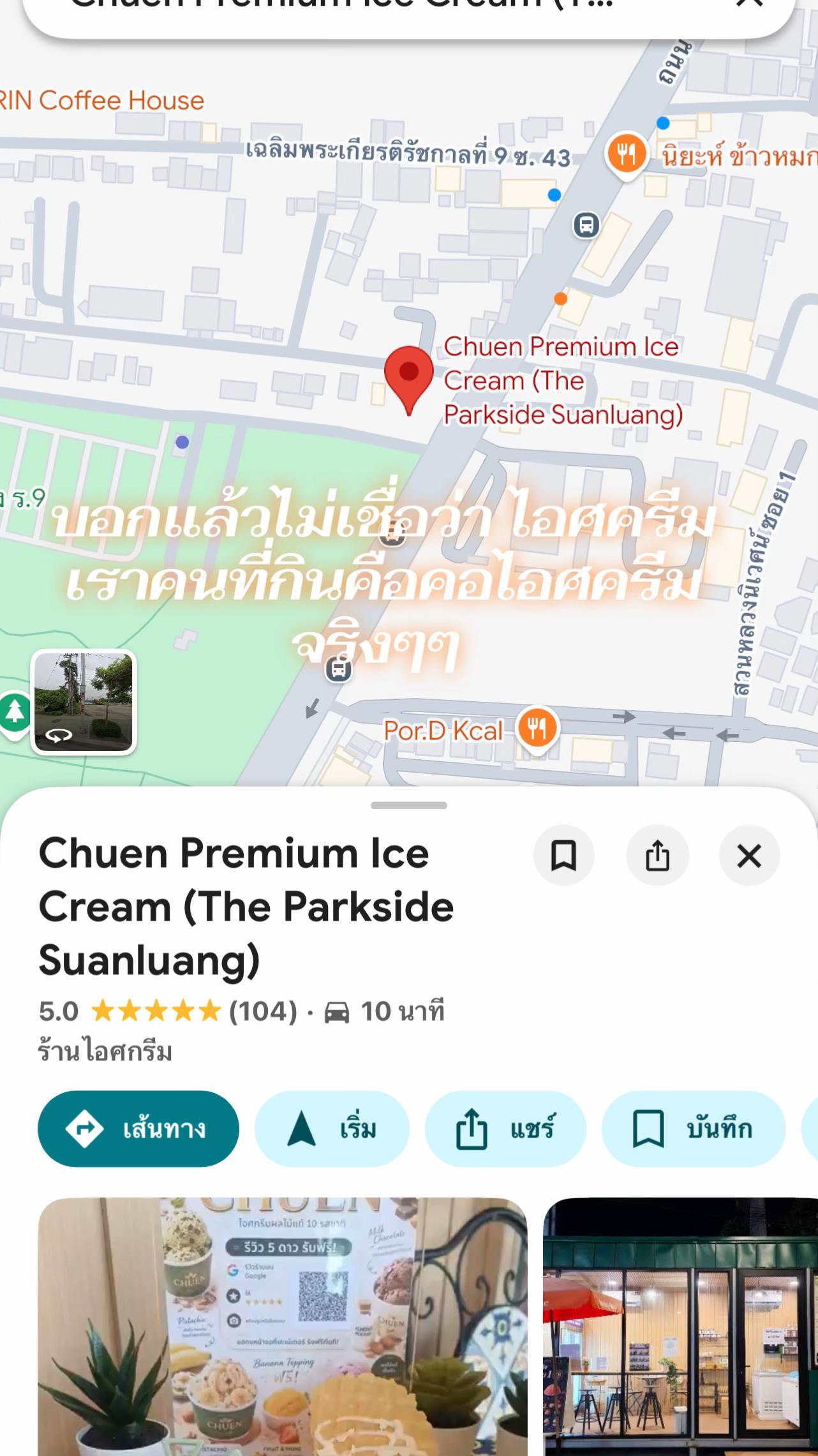 @Utt pradpoo