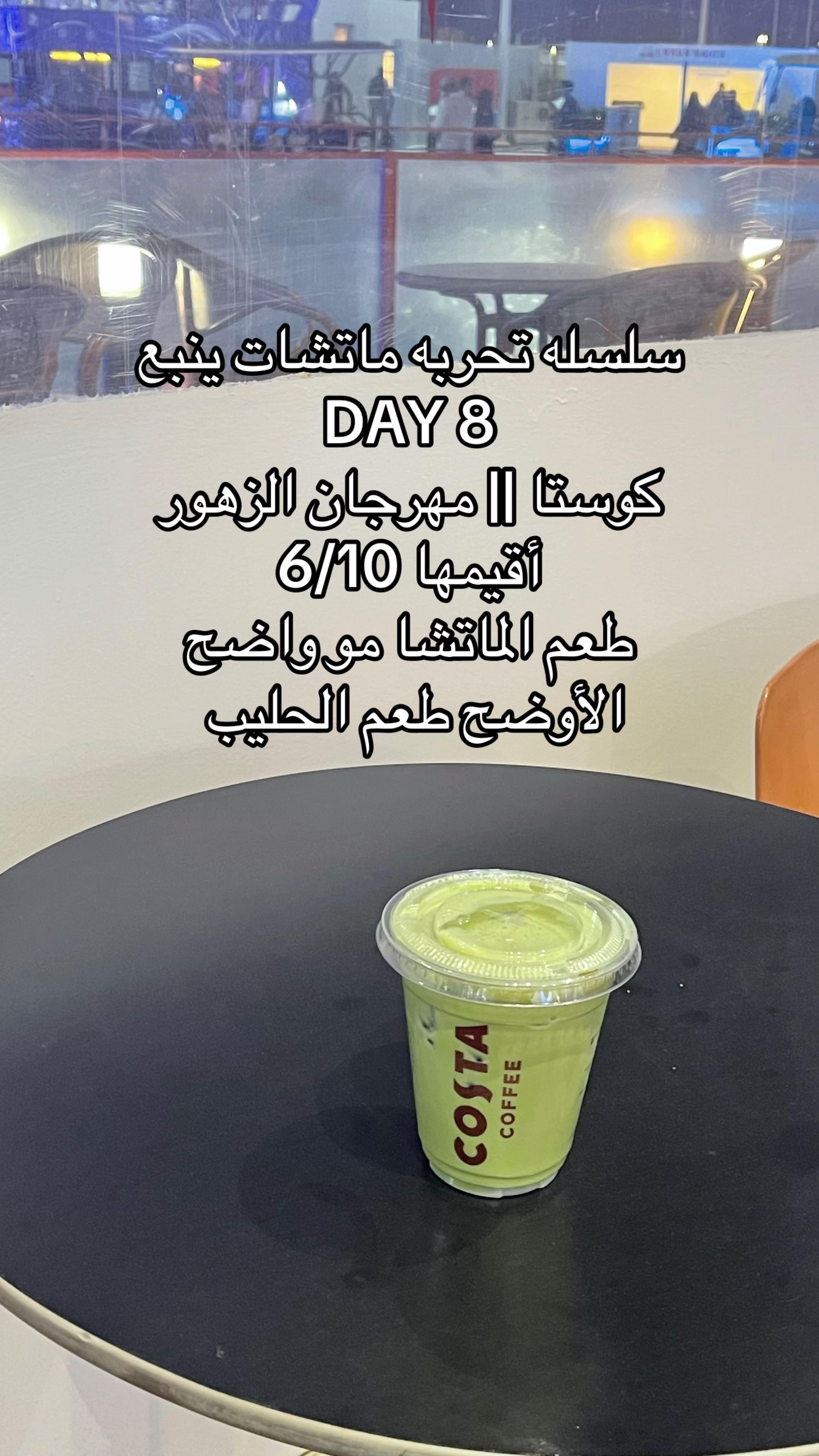 @كاميليا 🌷|| تغطيات بينبع🌊🫧