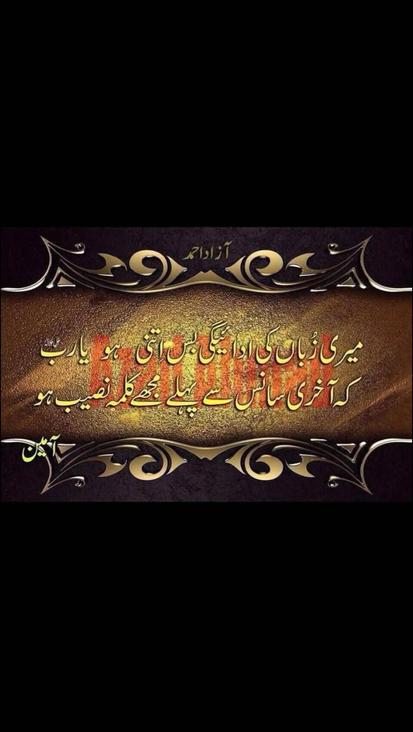 @✌️✌️مدثر🌞