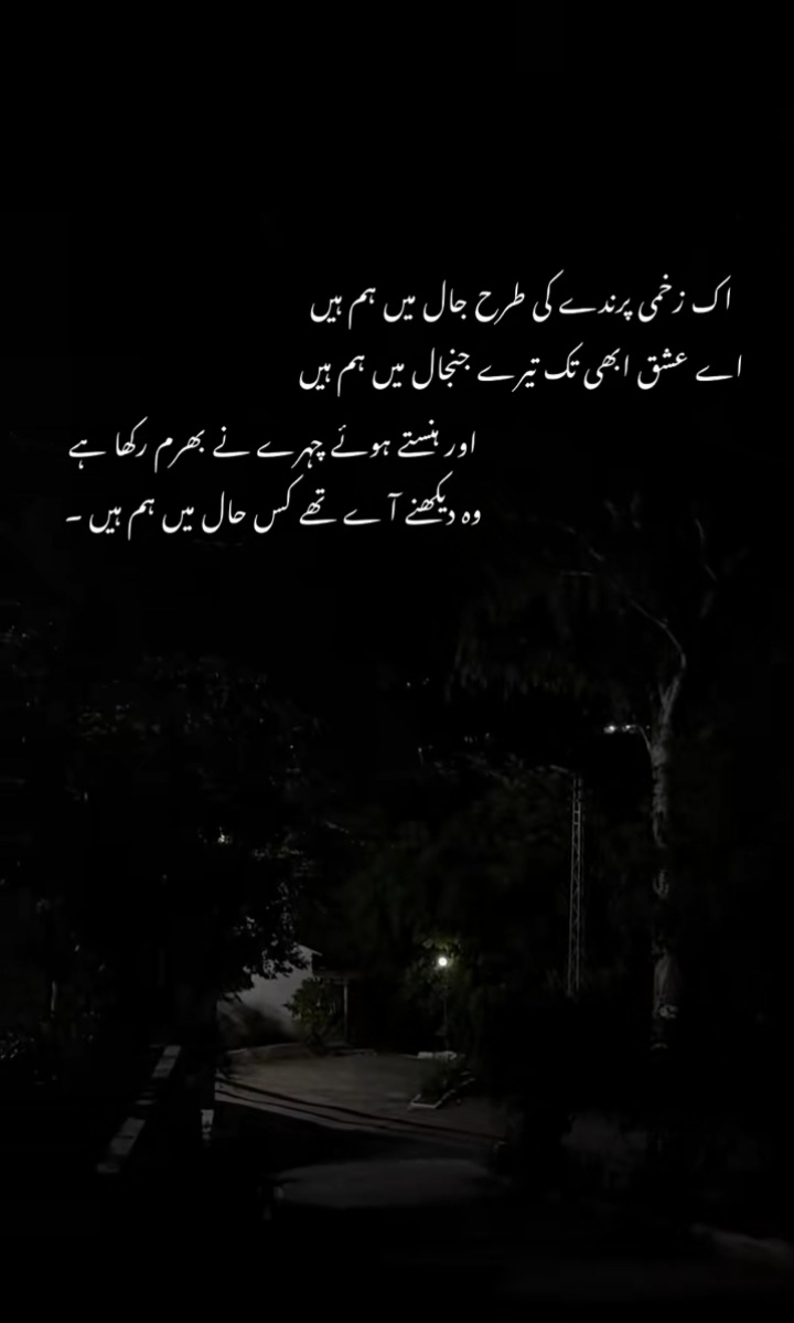 @🥀معصوم لڑکی🥀