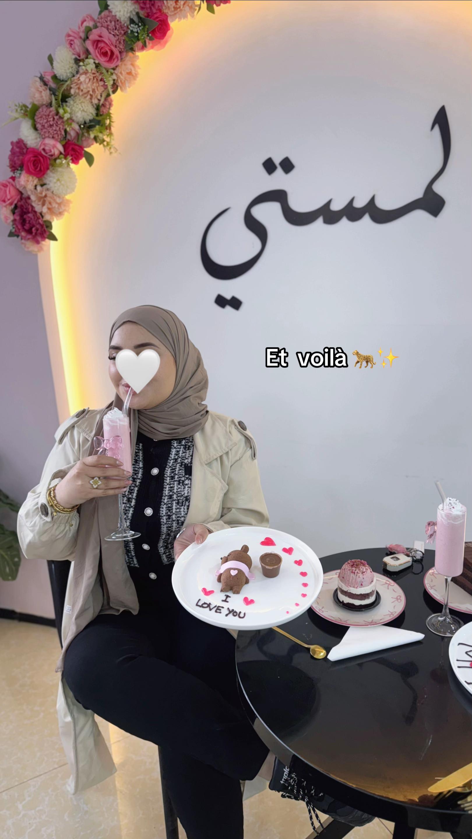 @Nesns world ๐