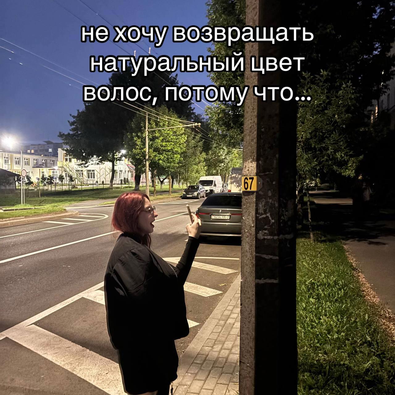 @маруся по дефолту🤷🏻♀️
