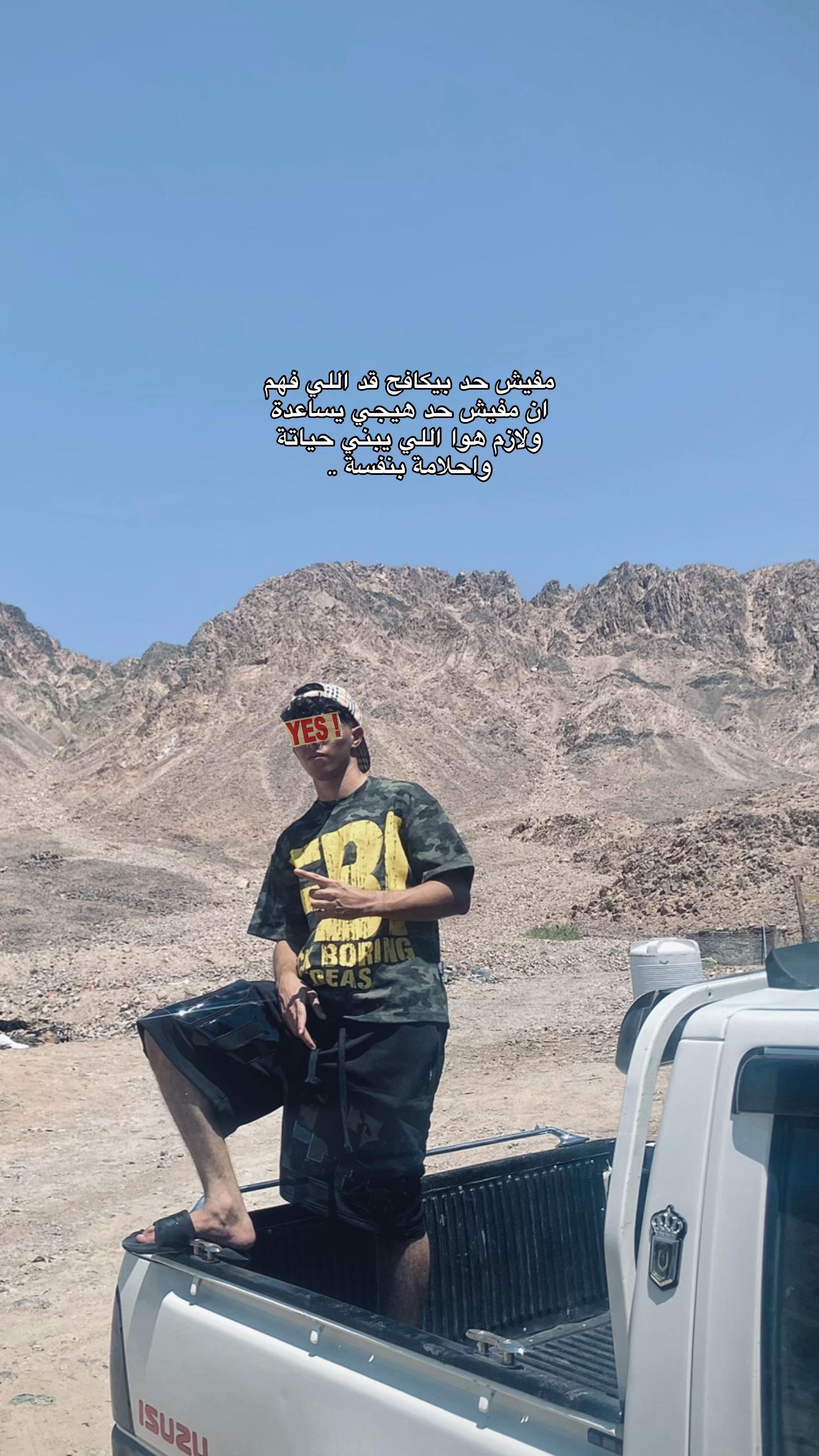 @﮼عـــزّت ﮼ابو ﮼روق🐺