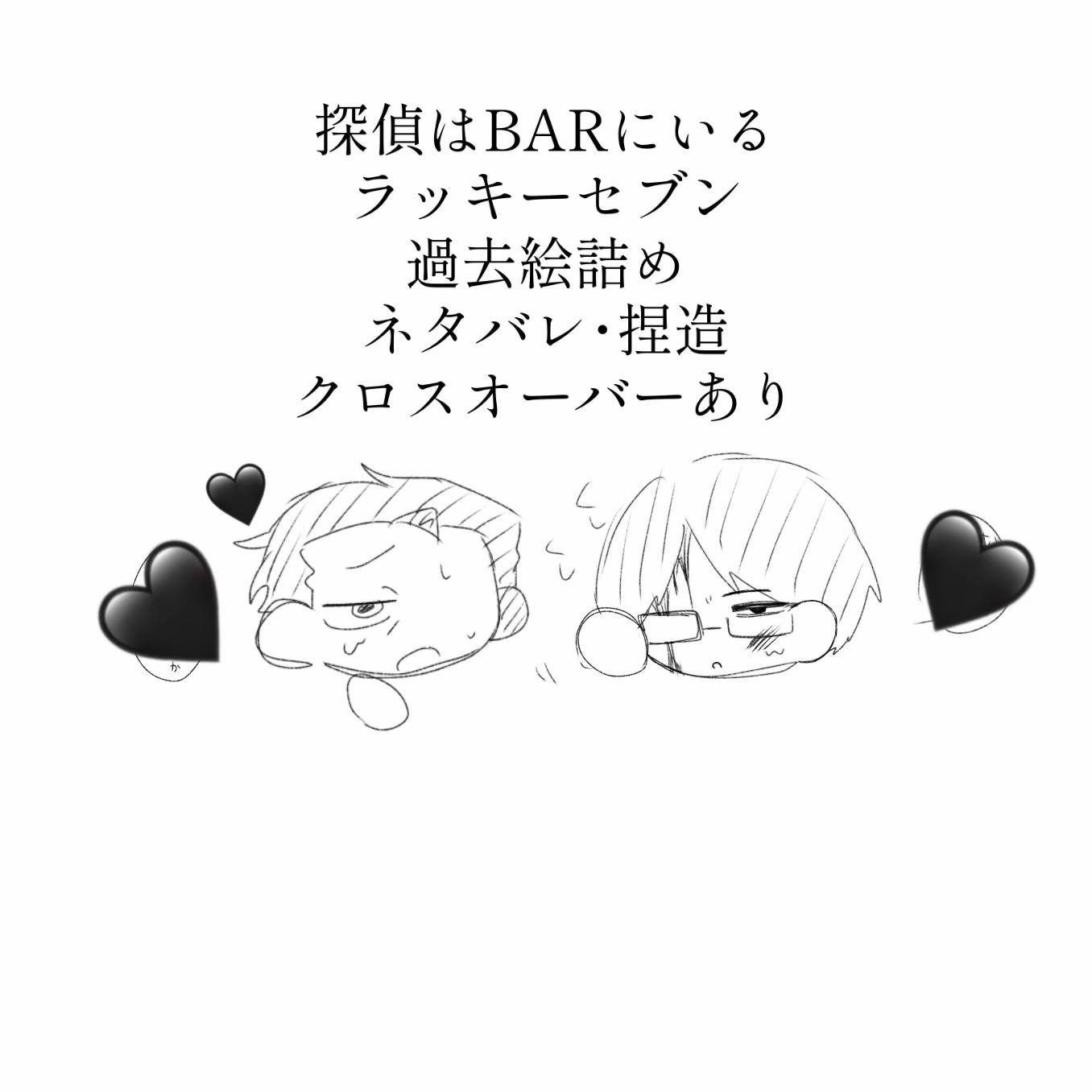 @ᯅ̈♡