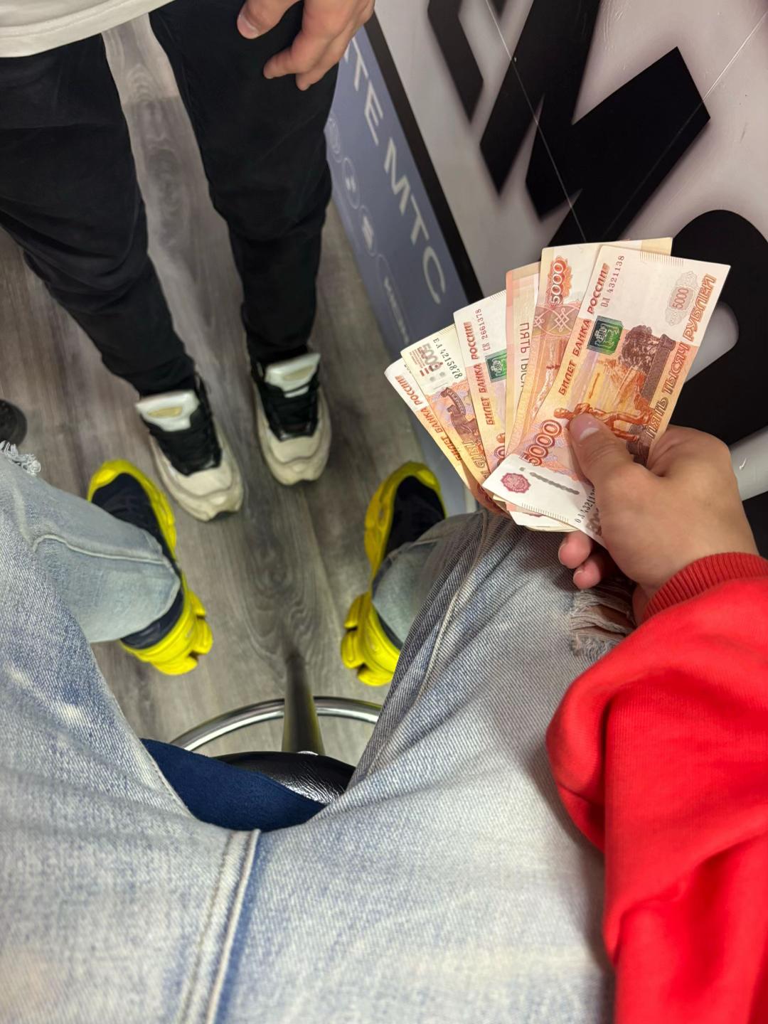 @Geltik