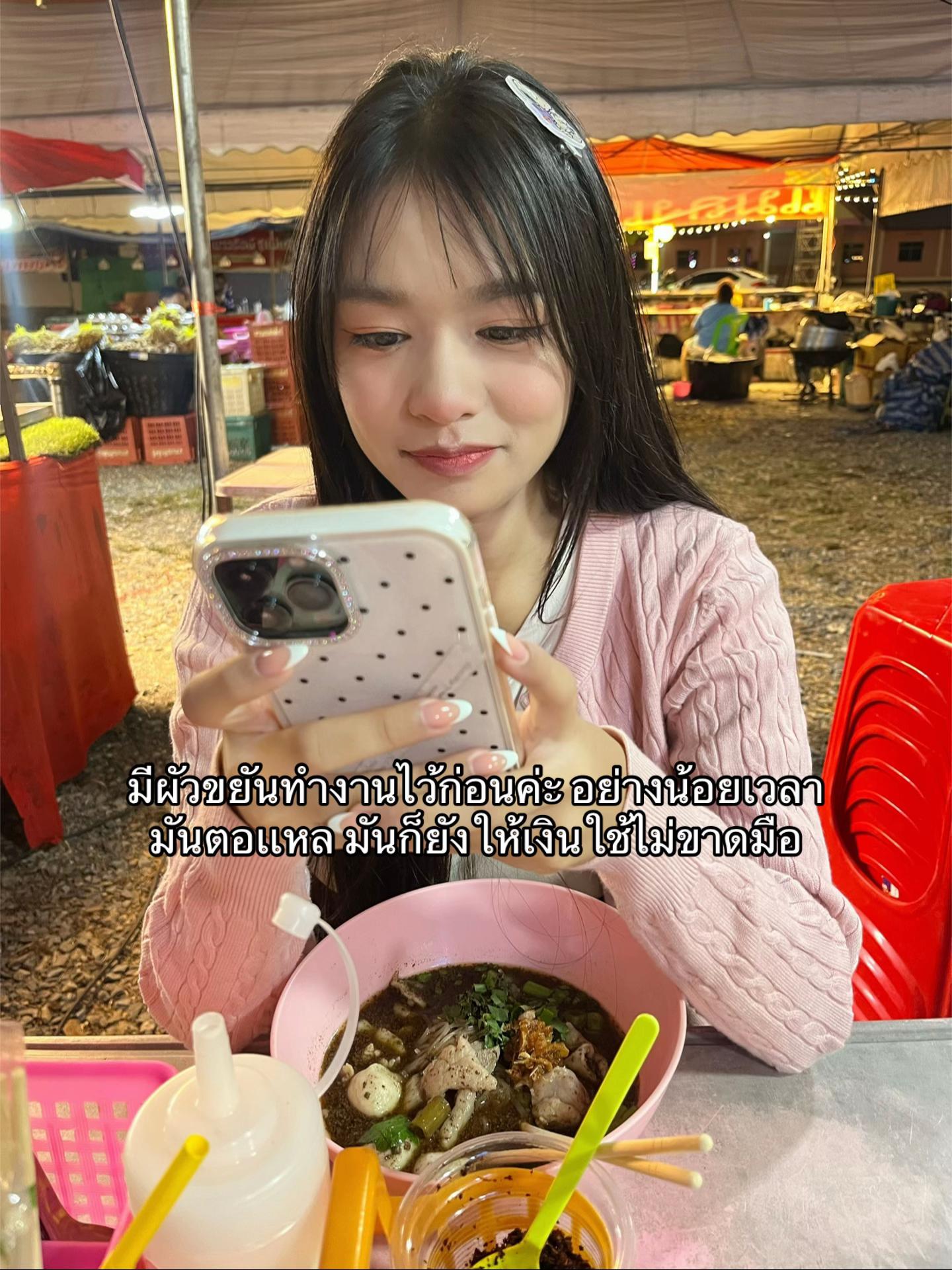 @ชิชอบกินซาบะ🐠🫪