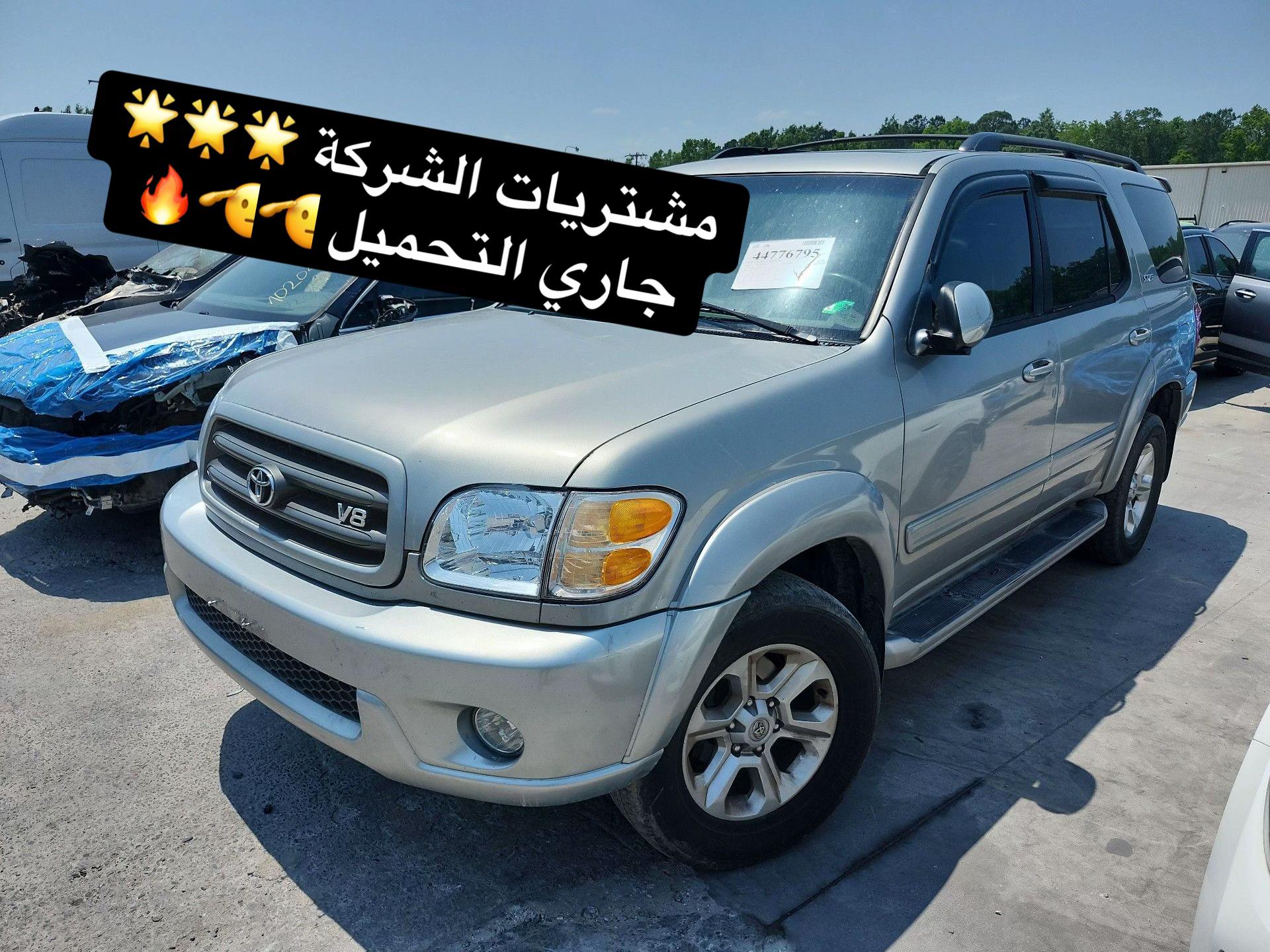 @شركة درب السلامة 🌟