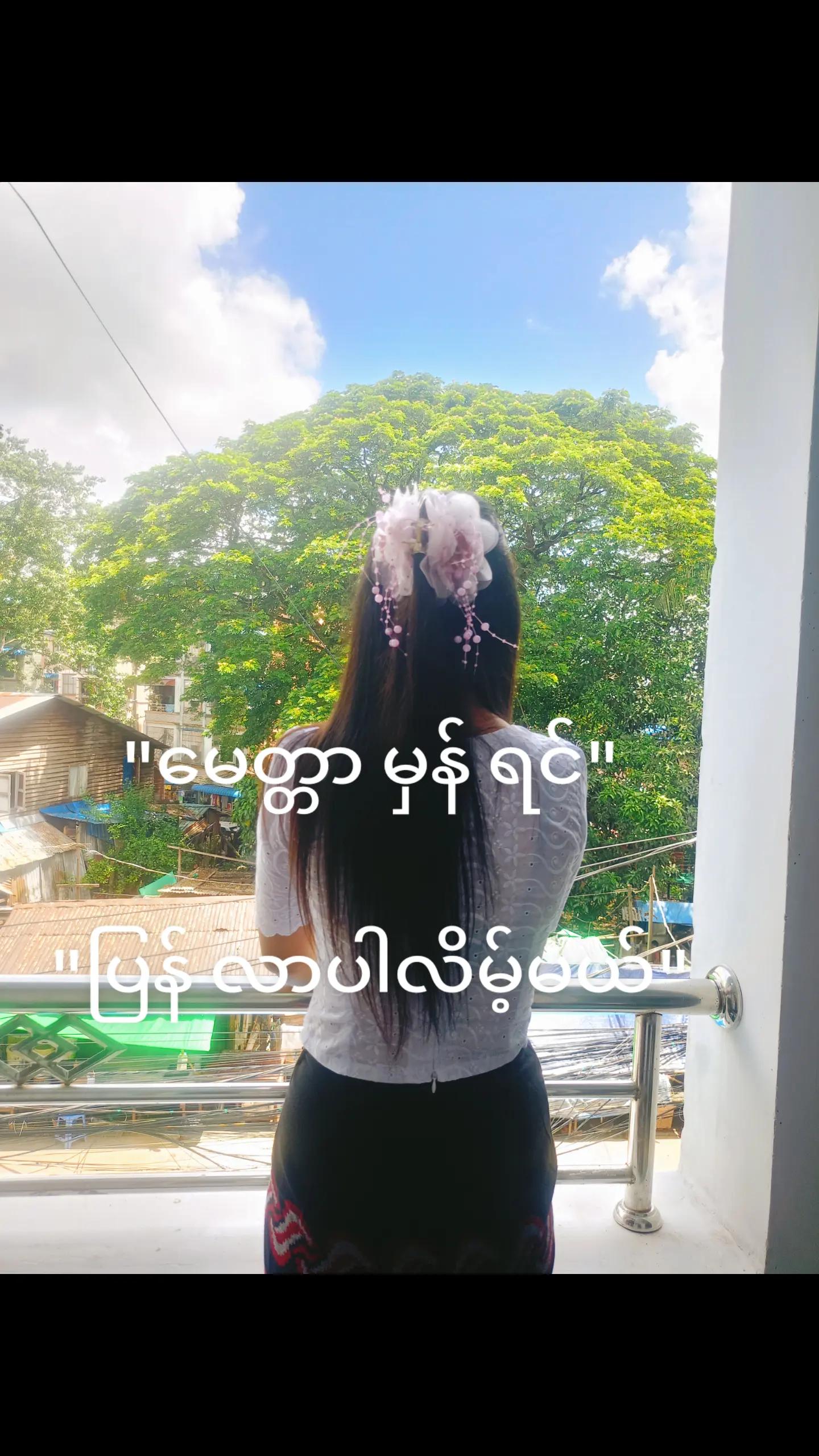 @Moe Thu Zar