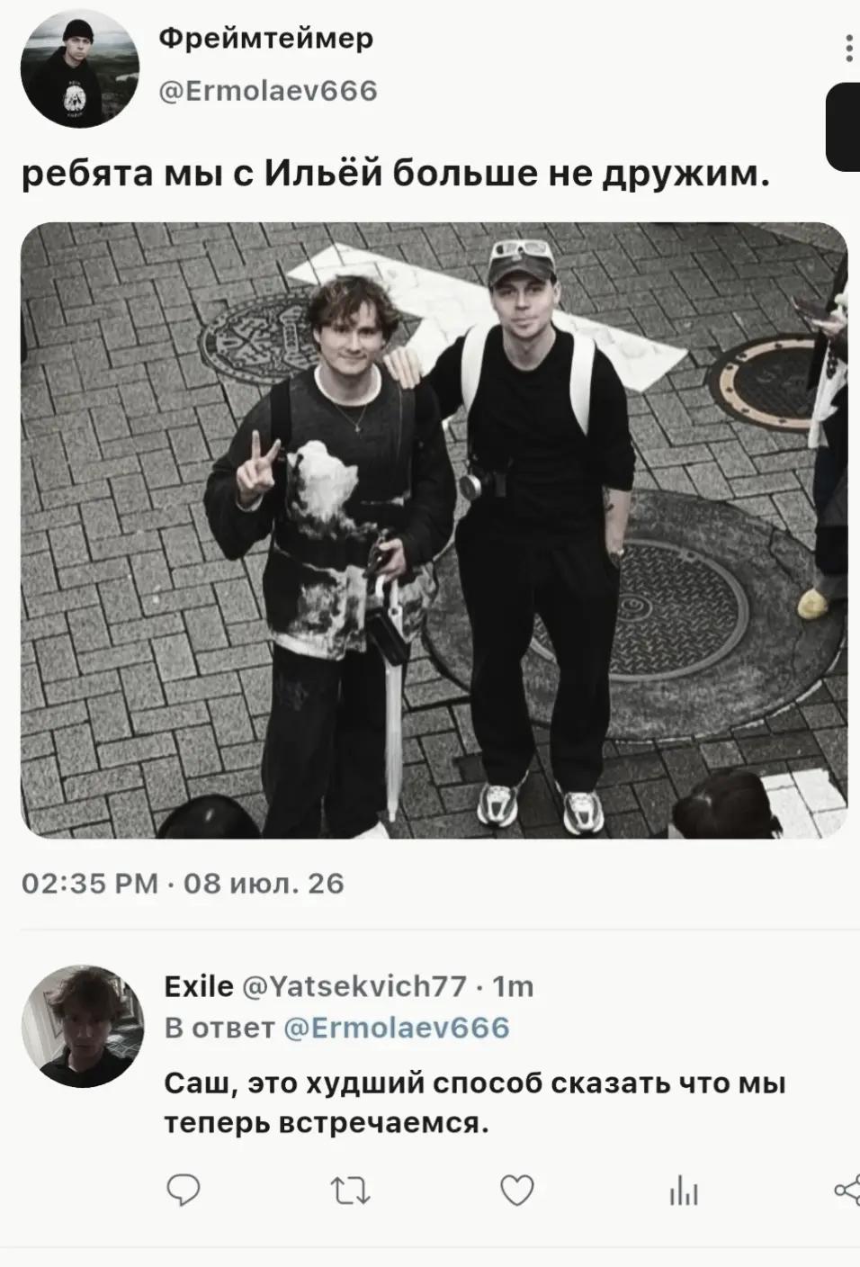@милева