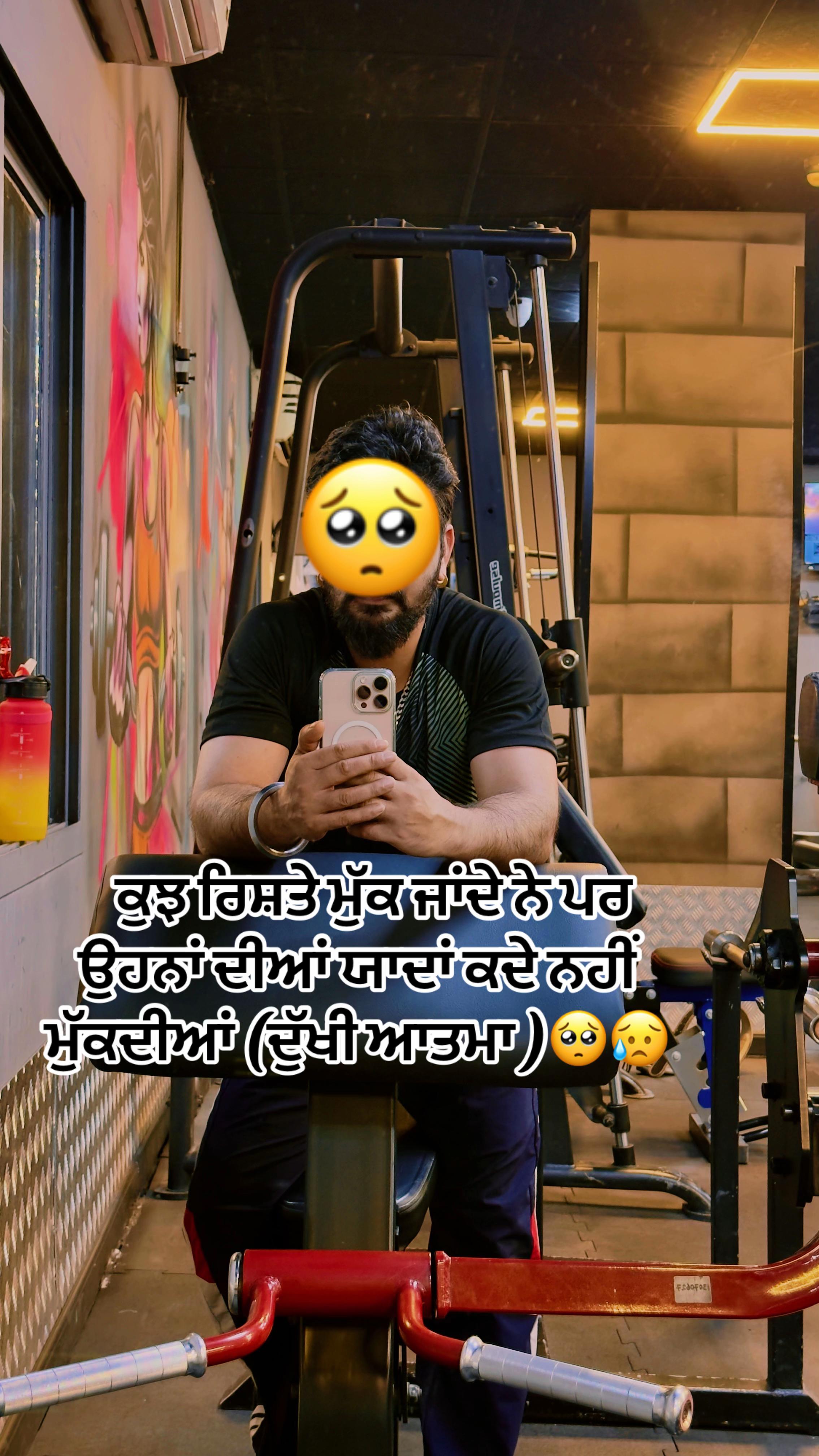 @🥺ਦੁੱਖੀ ਆਤਮਾ🥺