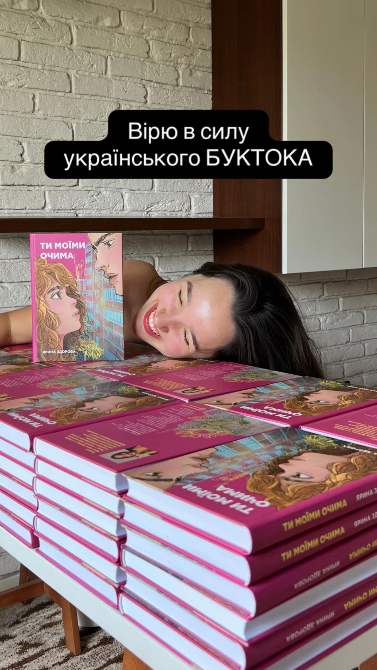 @yaryynka