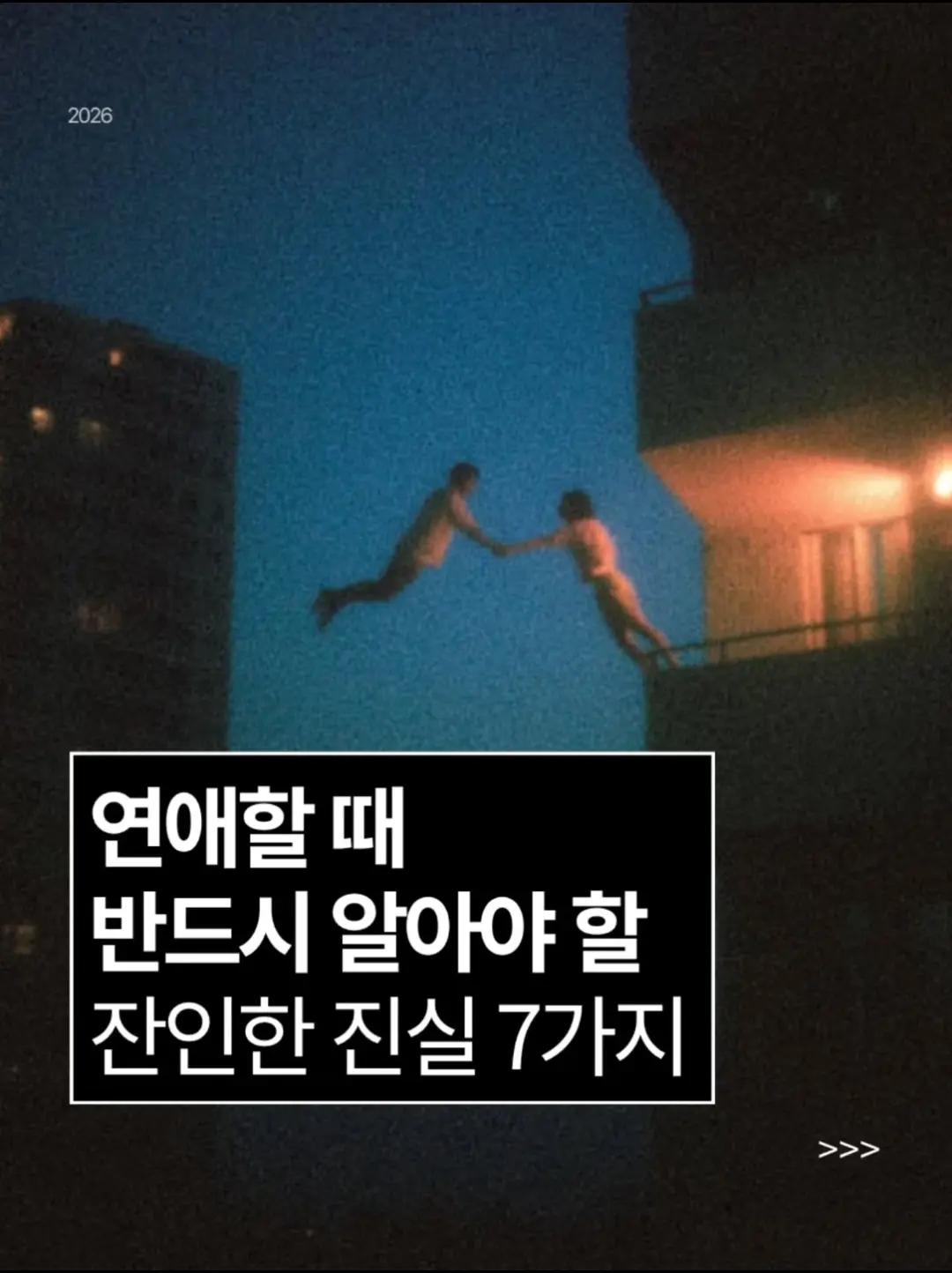 @너에게