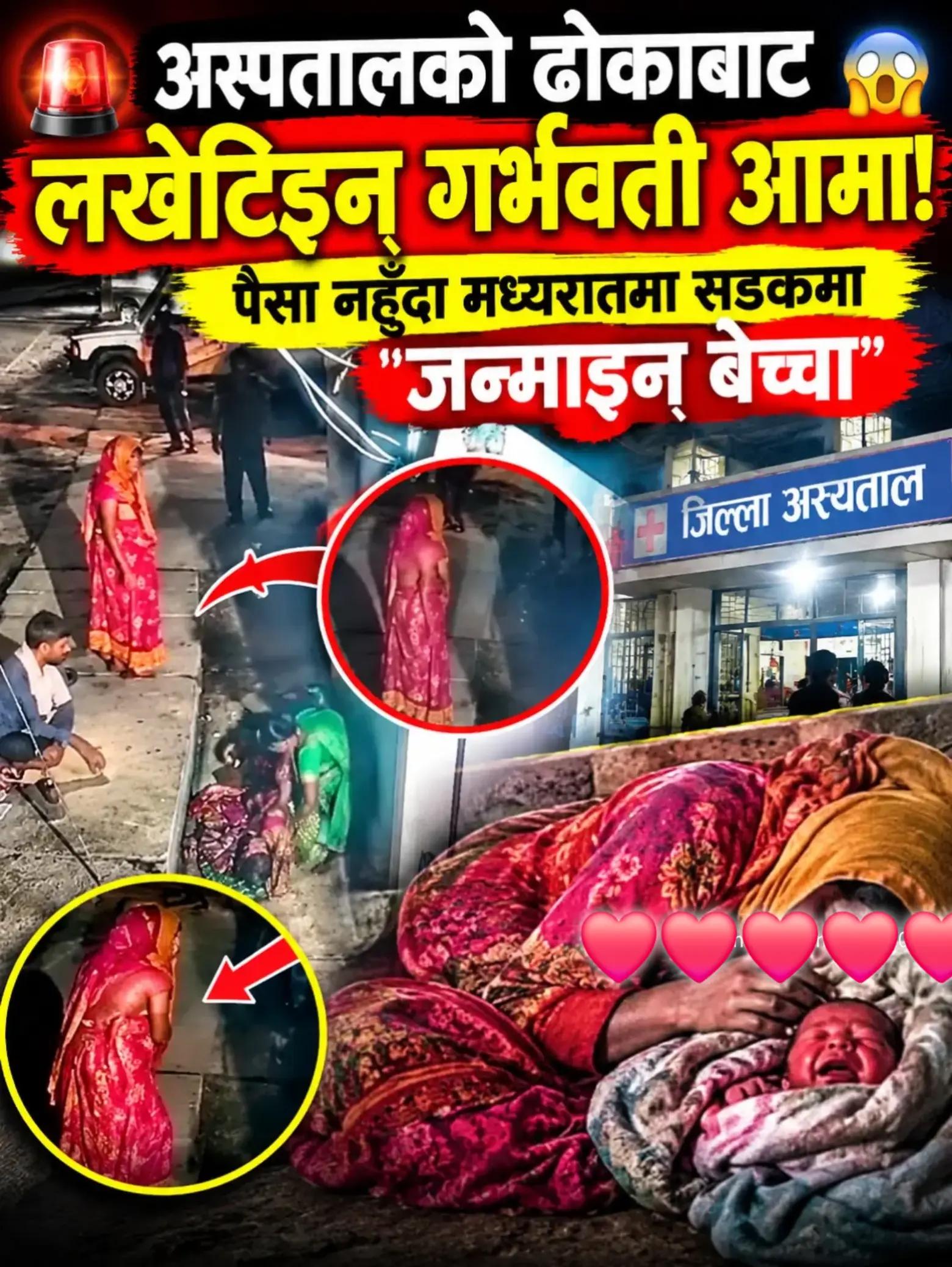 @👑 रतन लो tamang