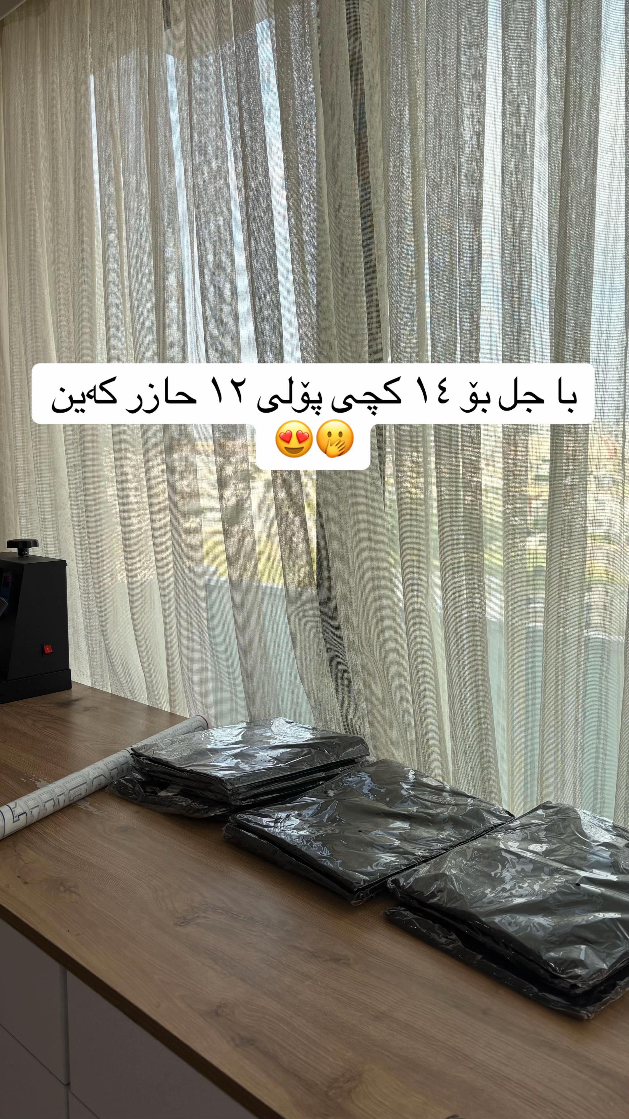 @𝐍𝐚𝐳 𝐬𝐭𝐢𝐭𝐜𝐡❀