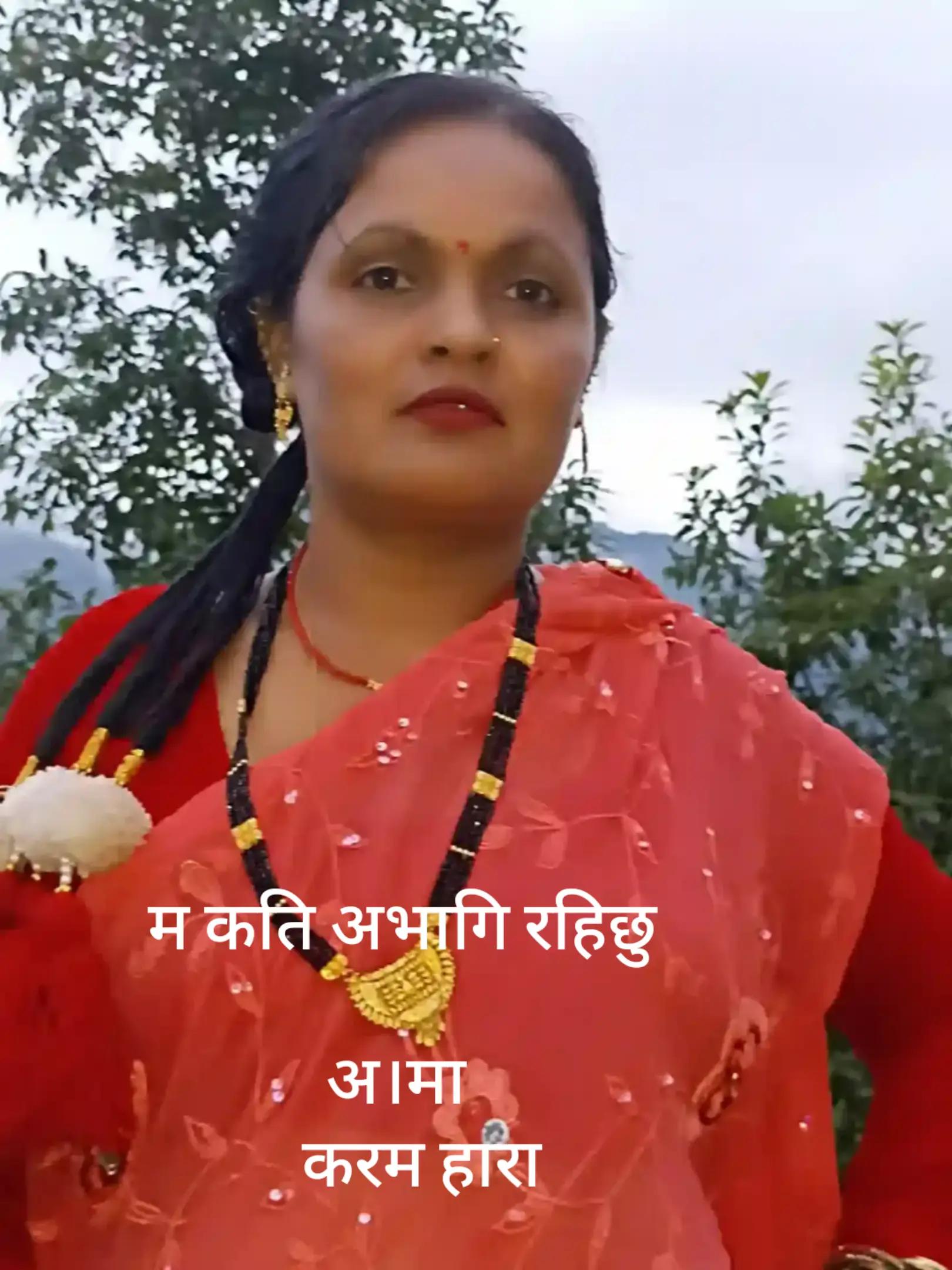 @@mina thapa