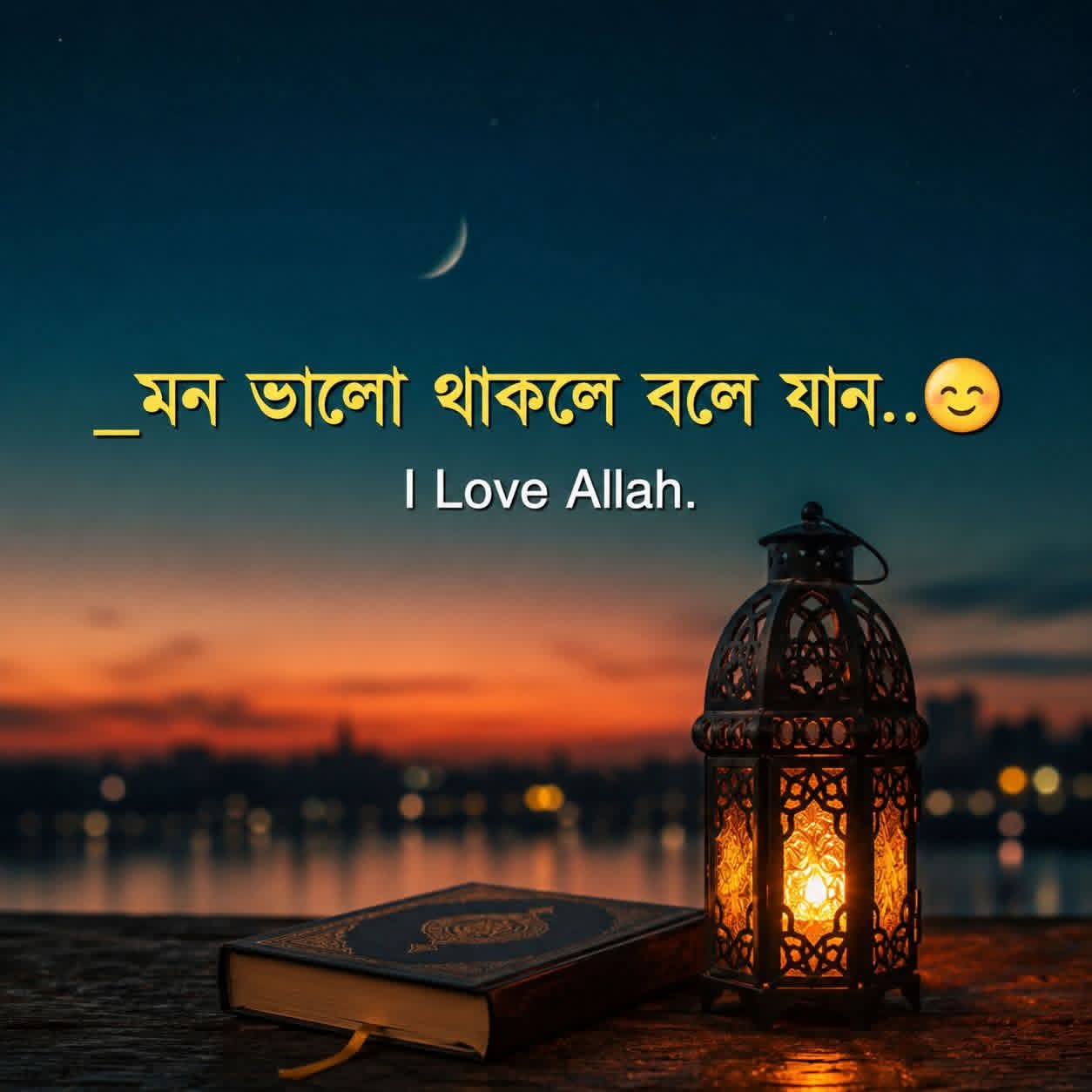 @MD HABIBUR KING đâ ī¸đī¸