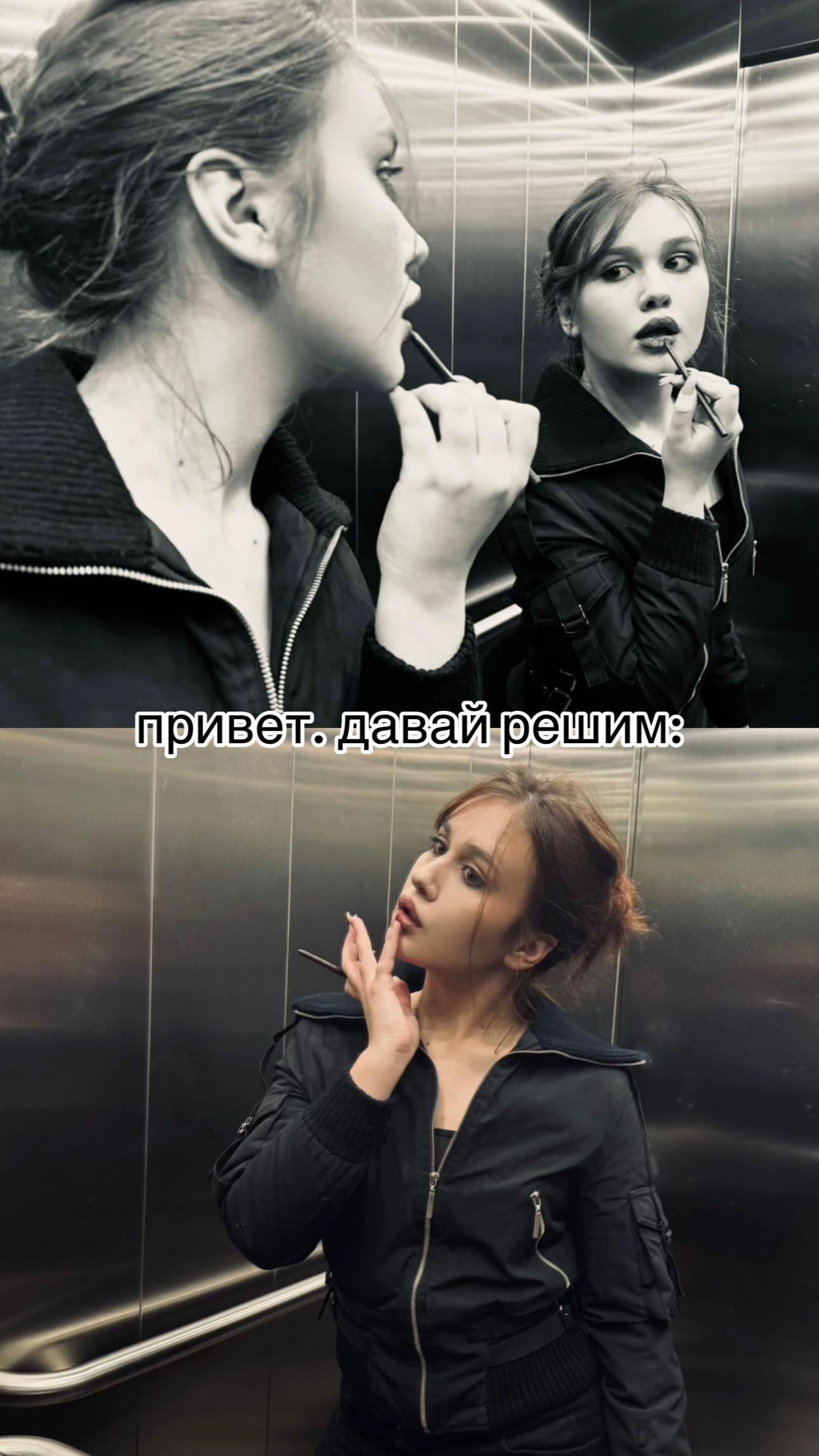 @блинская