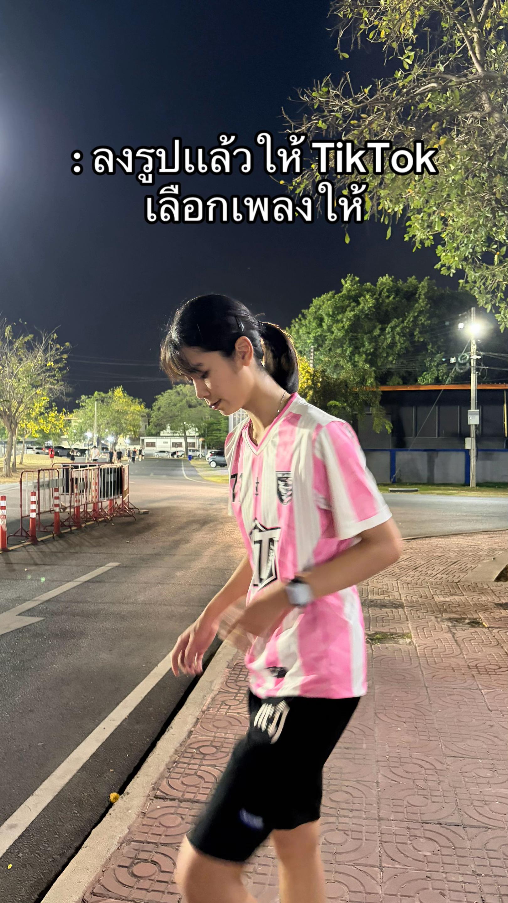 @เนสโตะ (Nesto)