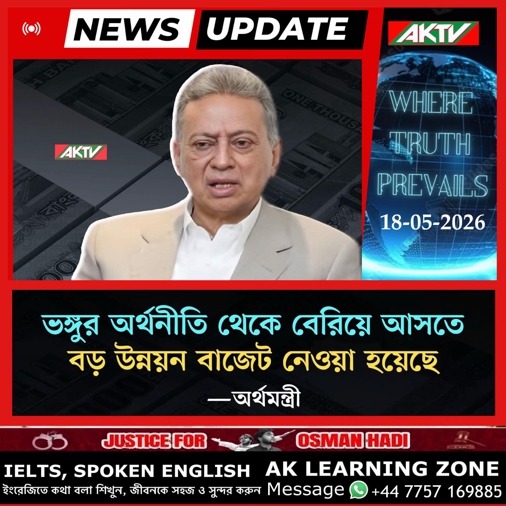 @AK TV
