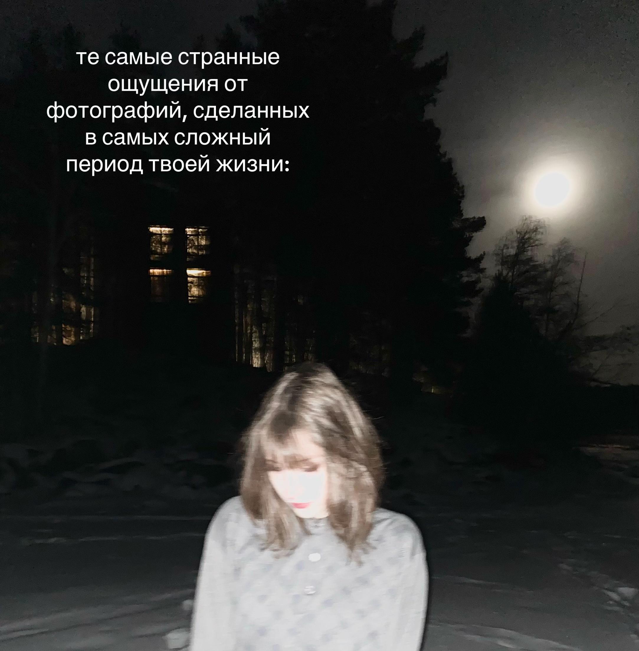 @sophie ⋆⭒˚.⋆