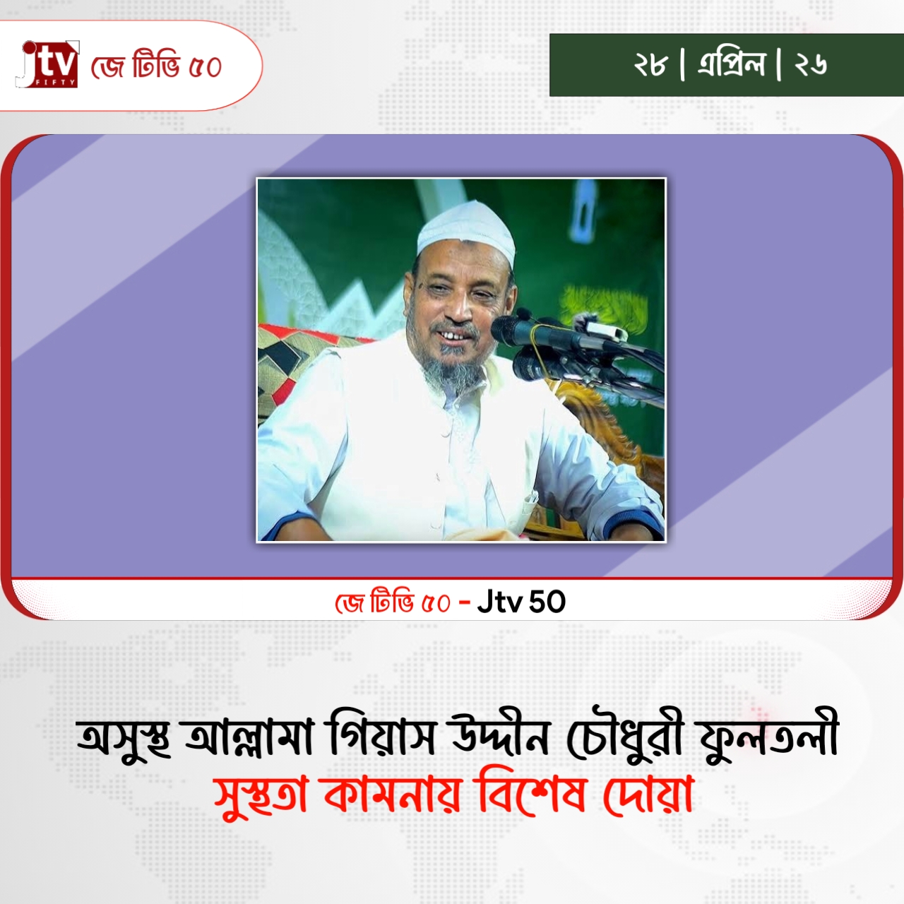 @Jtv_50