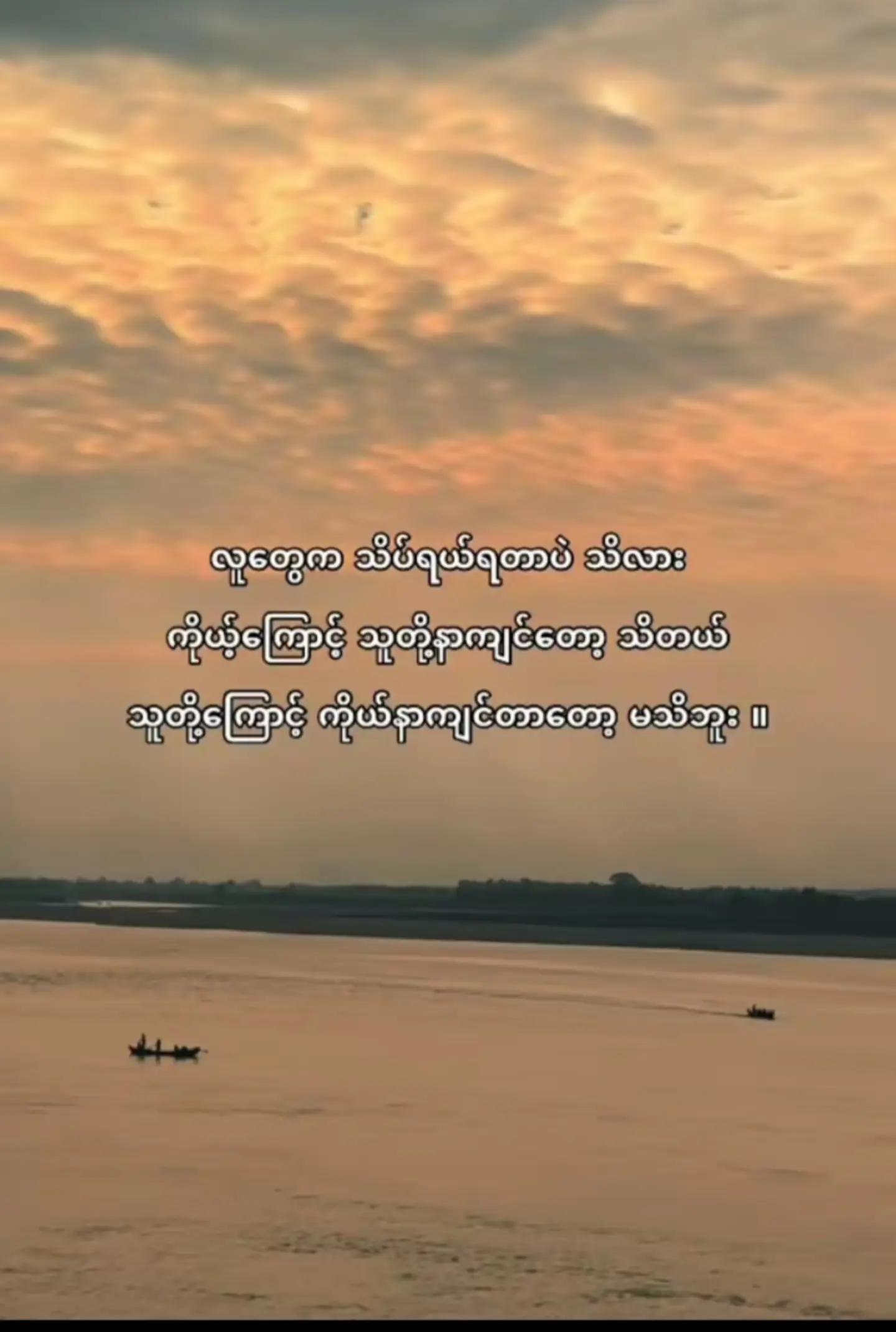 @๐ Htoo Htoo ๐