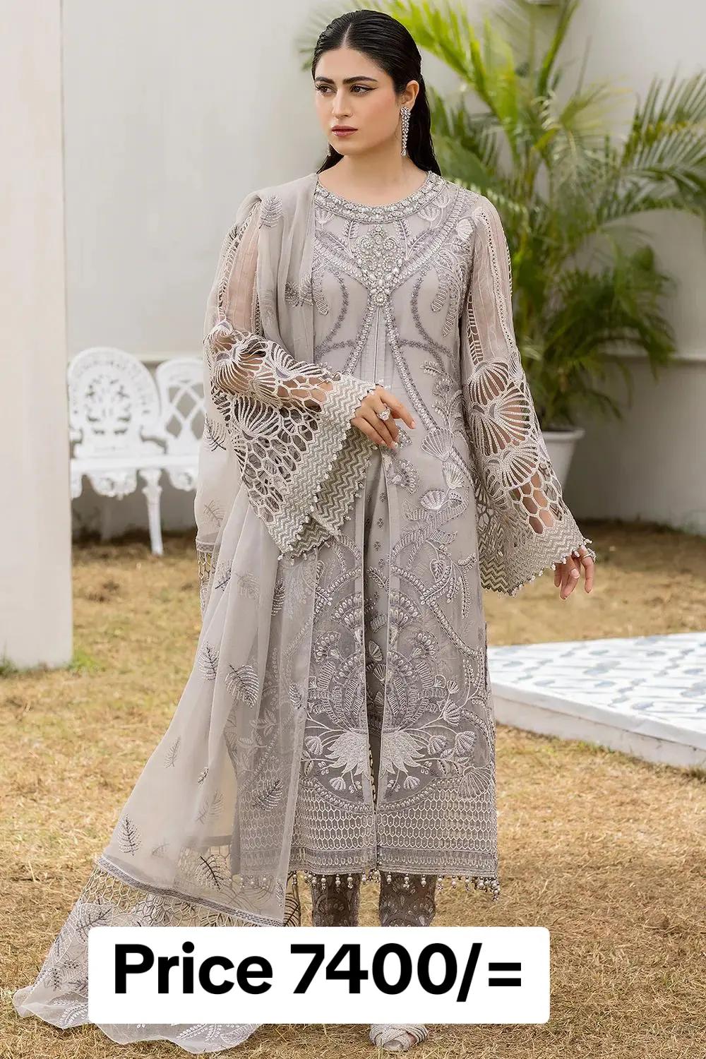 @Lawn Collection