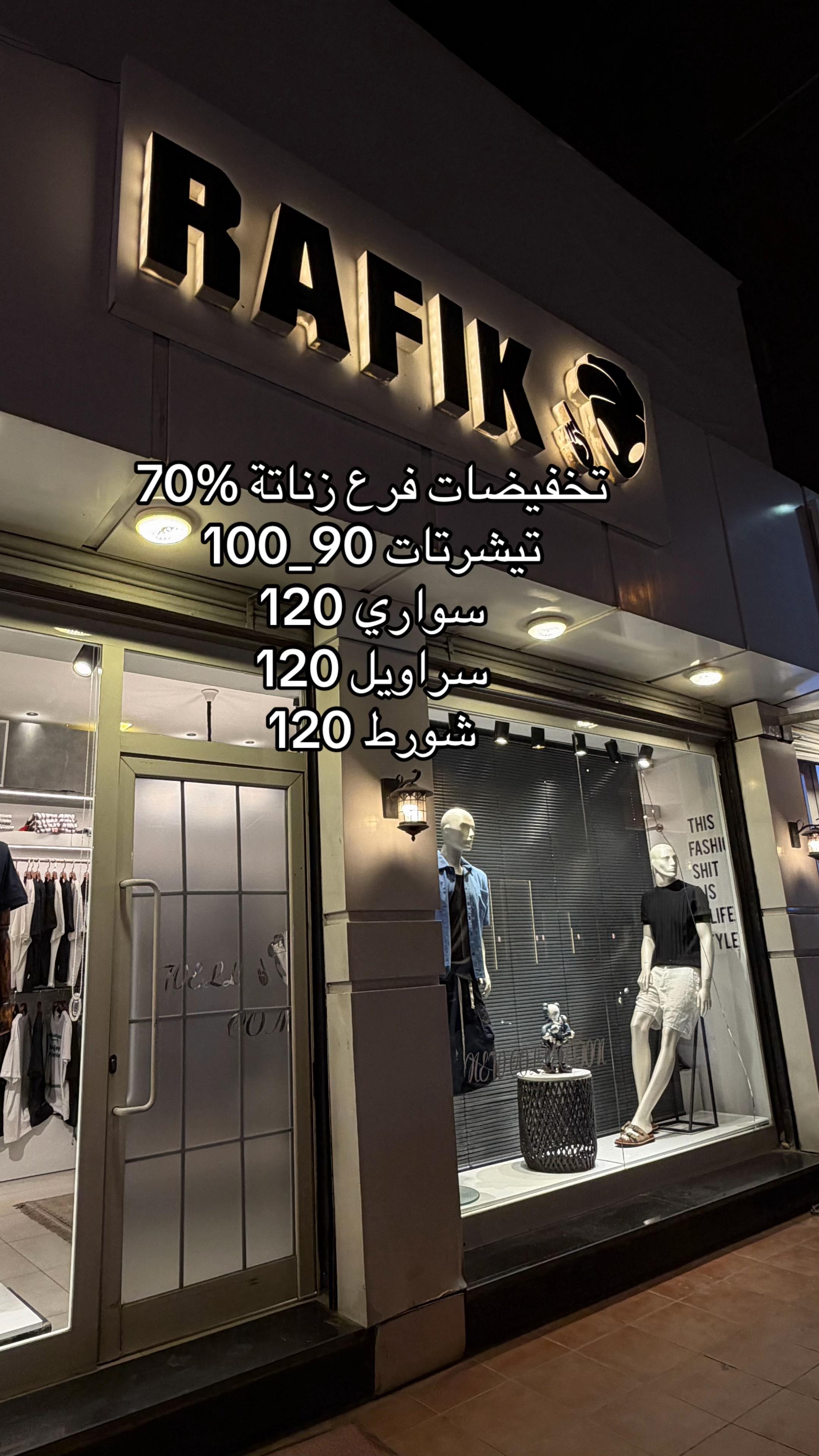 @RAFIK