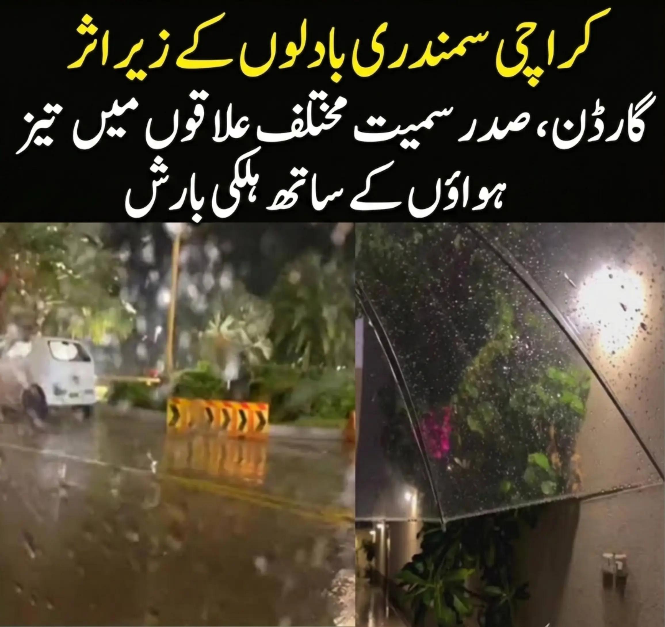 @sumair jamil346 @sumi