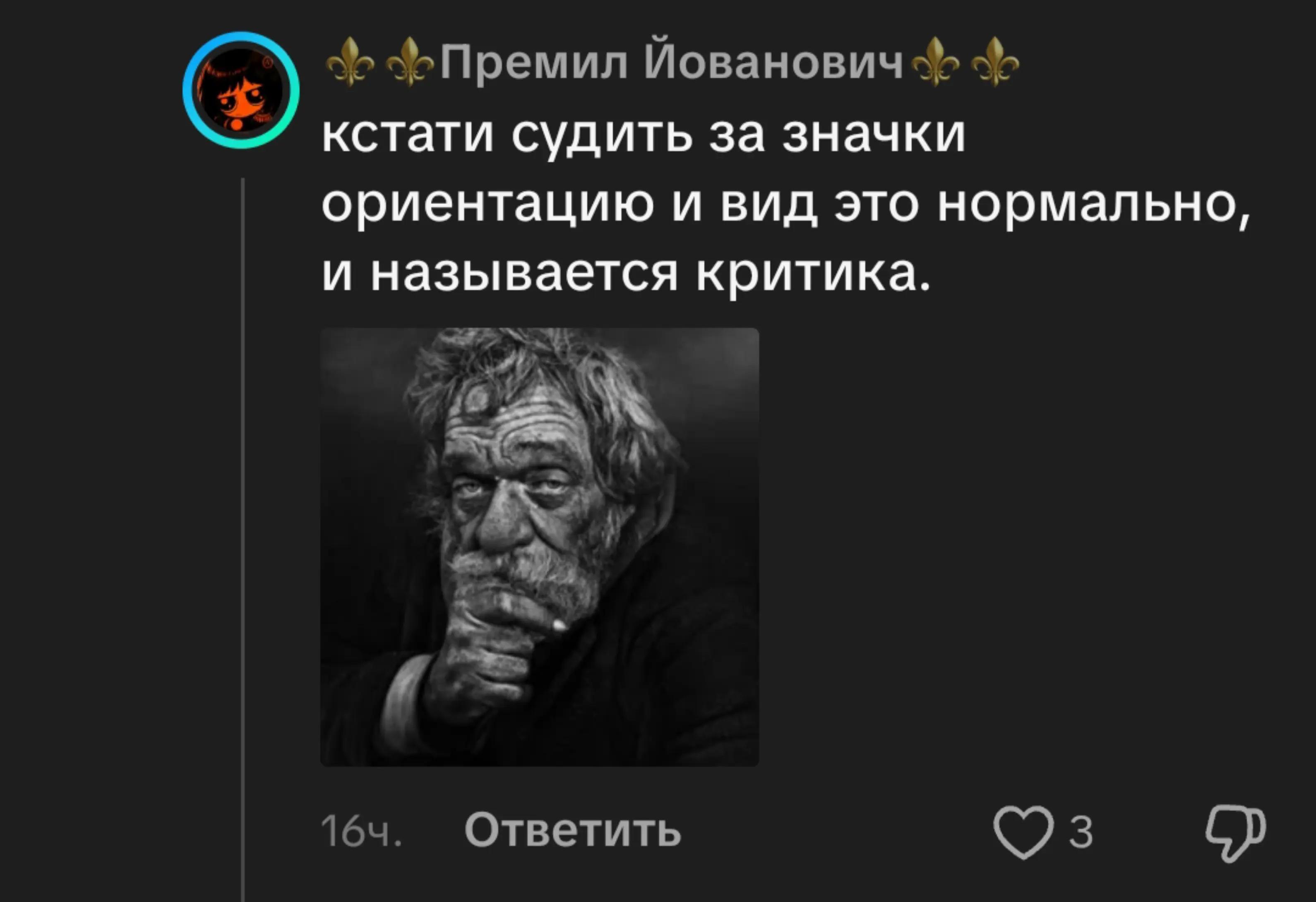 @лени